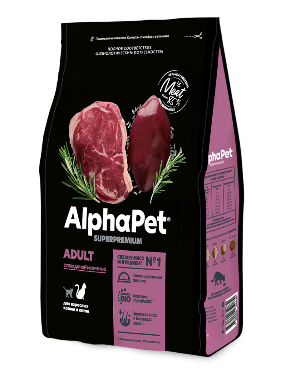 AlphaPet Альфа Пет Superpremium Сухой корм для взрослых кошек с говядиной и печенью 1,5 кг 4670064650839
