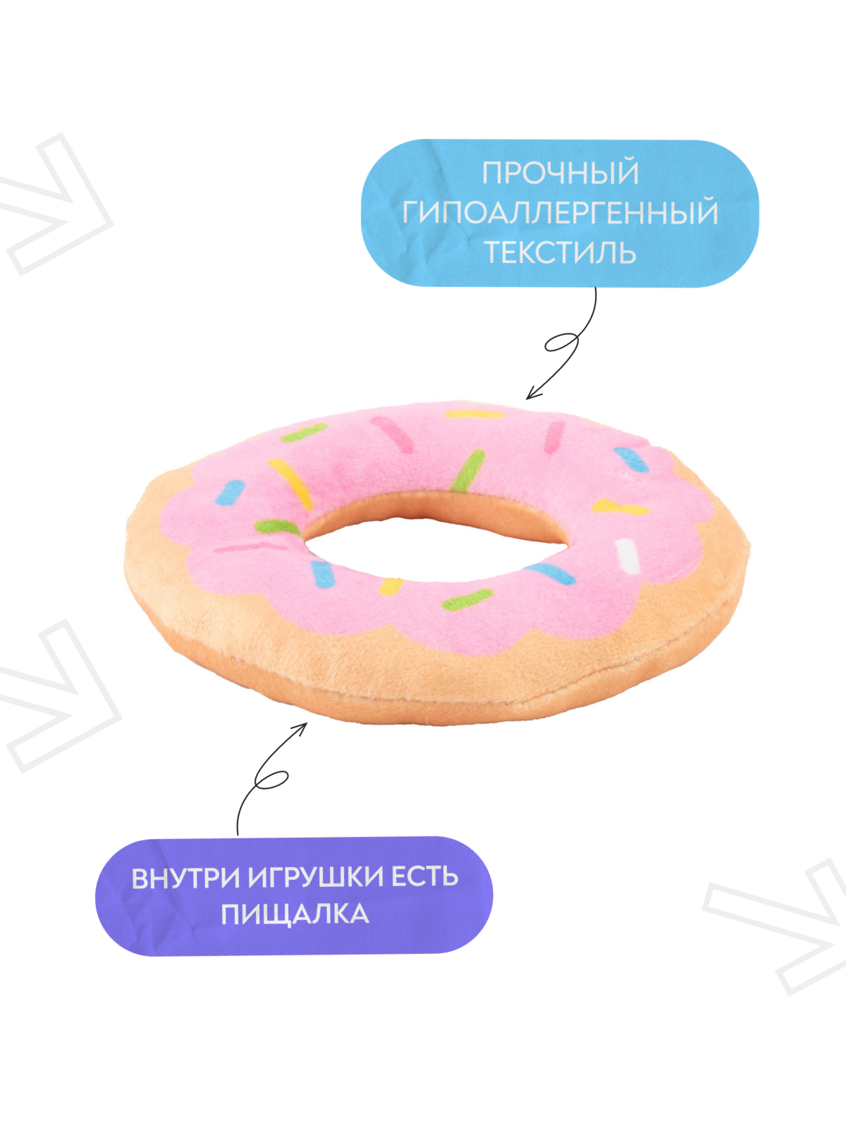 Игрушка Mr.Kranch для собак Пончик 12*3 см розовая