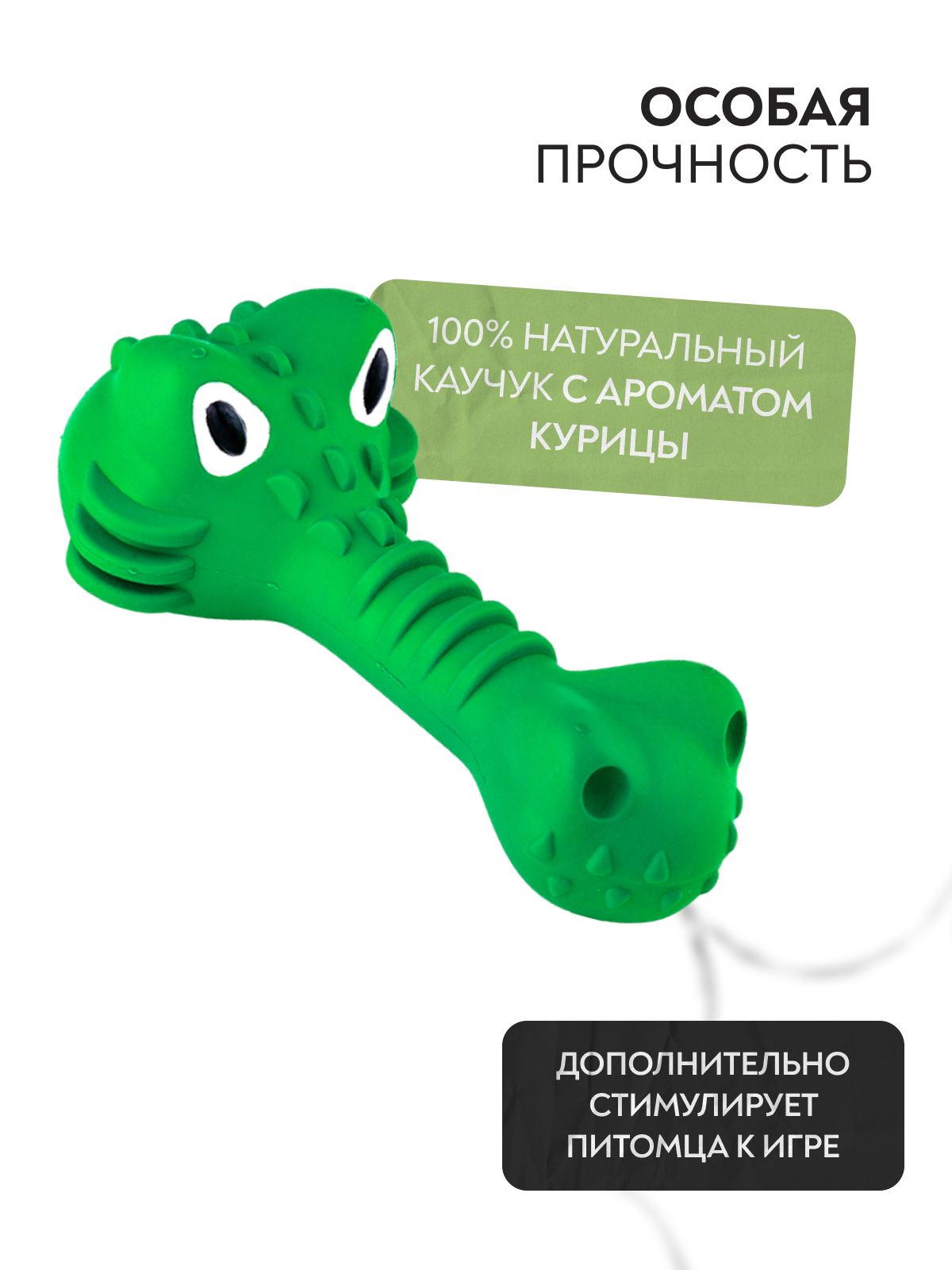 Игрушка Mr.Kranch для собак Крокодил с пищалкой 18 см зеленая с ароматом курицы