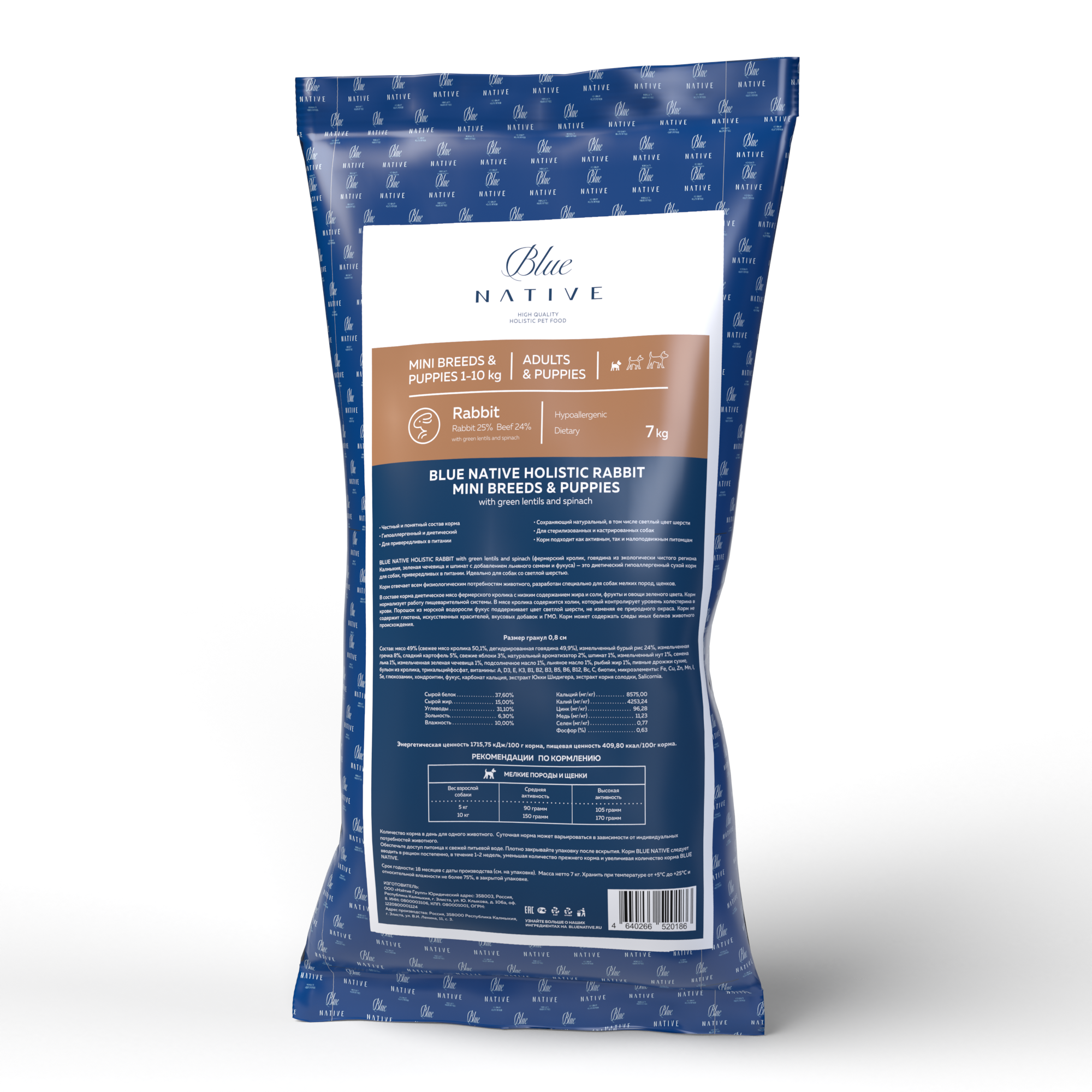 Blue Native Blue native Сухой корм для щенков и собак мелких пород с кроликом 7 кг