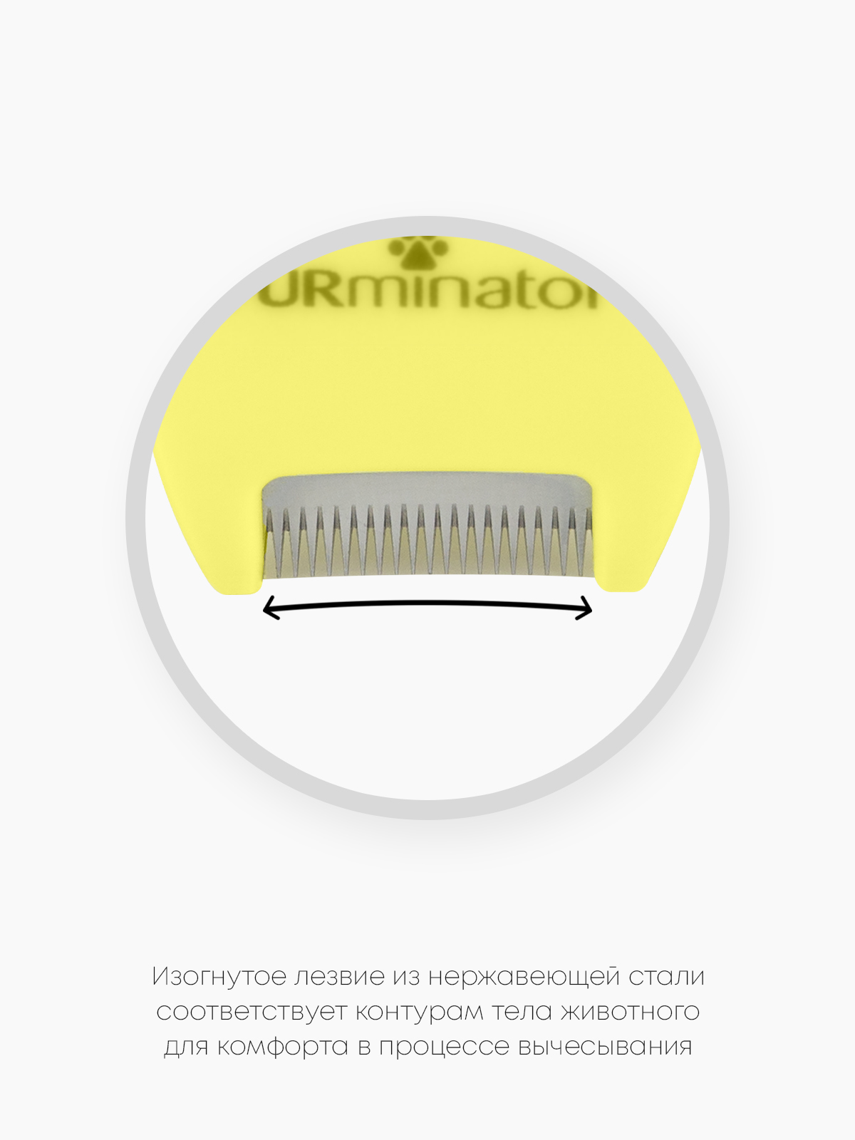 Фурминатор FURminator XS для миниатюрных собак с короткой шерстью