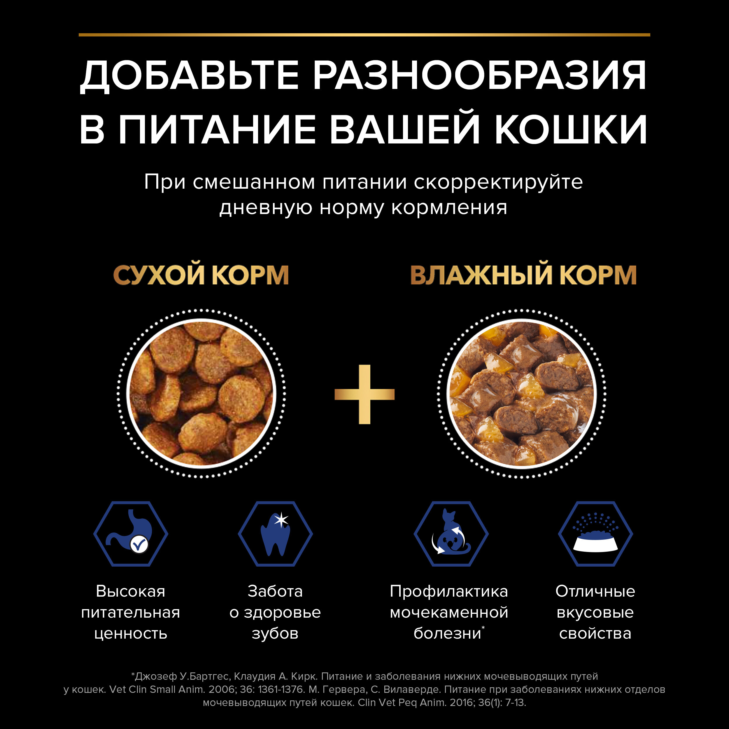 PROPLAN INDOOR Влажный корм для взрослых домашних кошек, с индейкой в желе, 85г 7613035349711