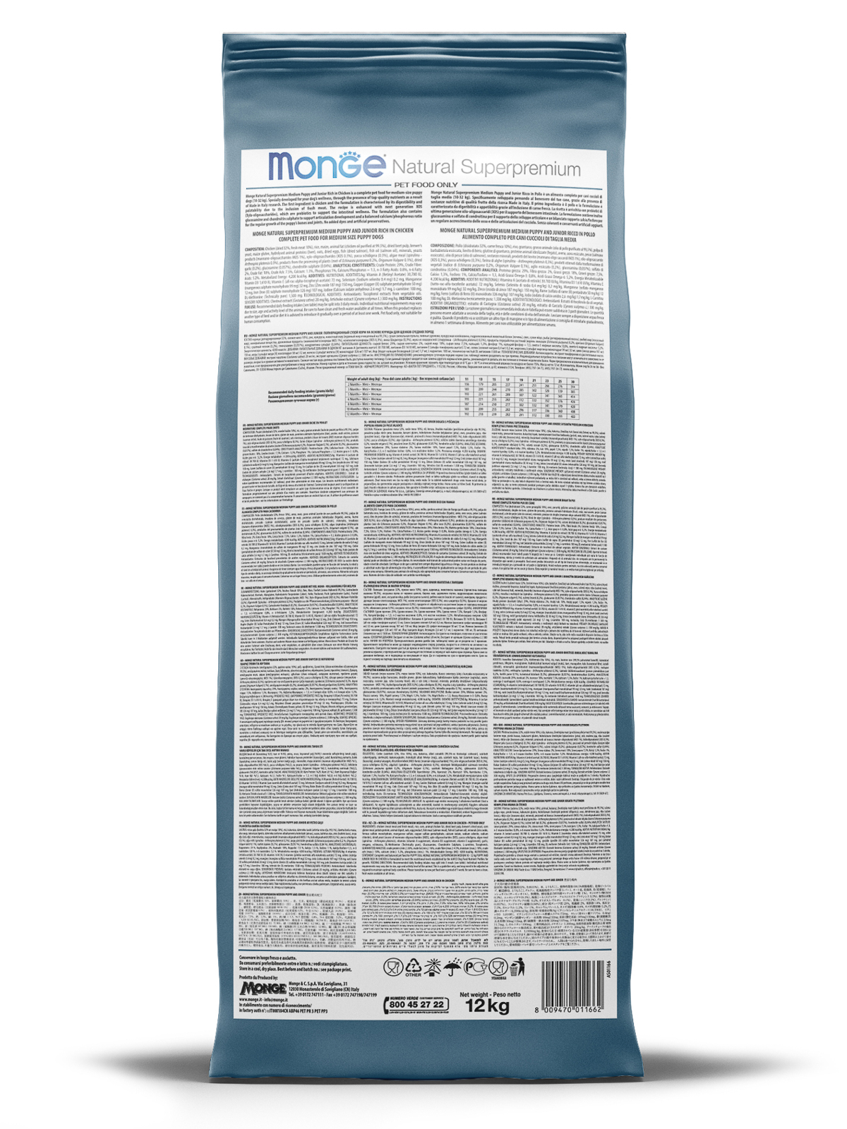 Сухой корм Monge Dog Speciality Line Monoprotein для взрослых собак всех пород, из форели с рисом и картофелем 12 кг