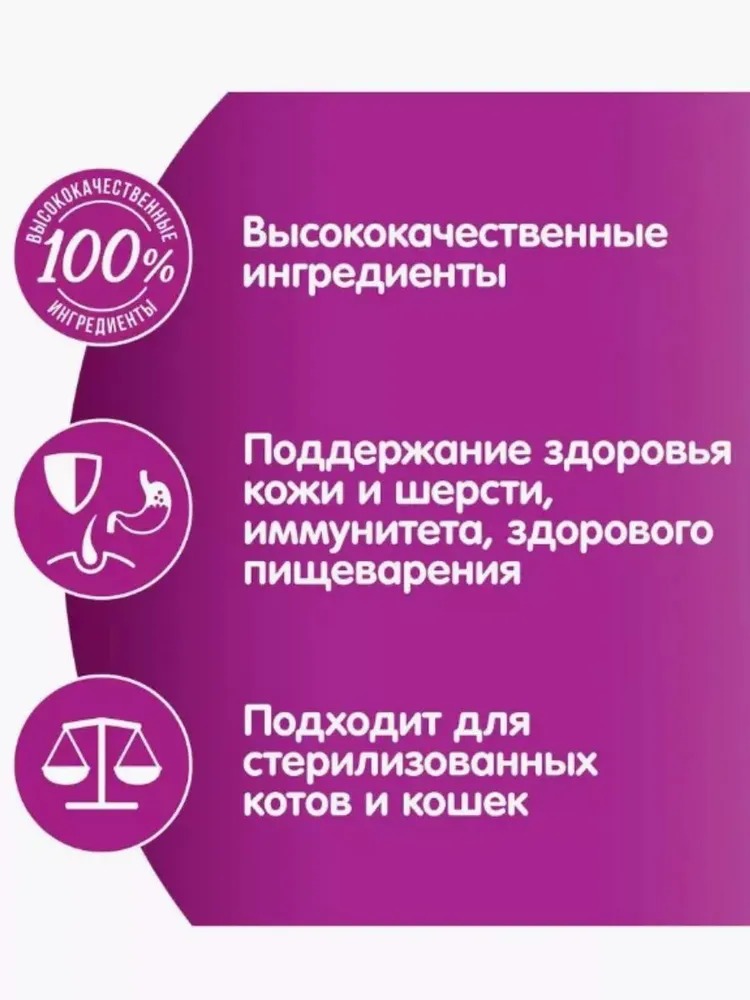 WHISKAS Влажный корм для кошек рагу, индейка и кролик,  75гр