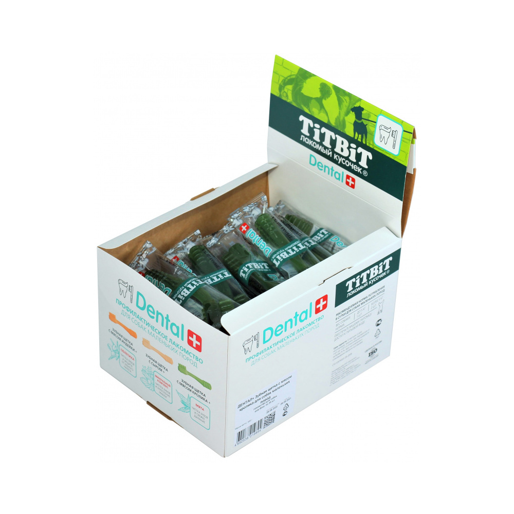 Титбит 019887 Dental+ Лакомство д/собак маленьких пород Зубная щетка с мясом кролика