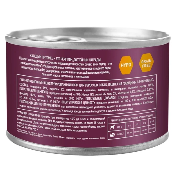 AWARD Влажный корм для собак паштет говядина с морковью 12шт-200г 4620202540522