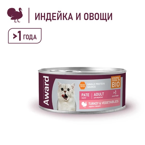 AWARD Влажный корм для кошек из индейки с овощами 16шт-100г 4620202540645