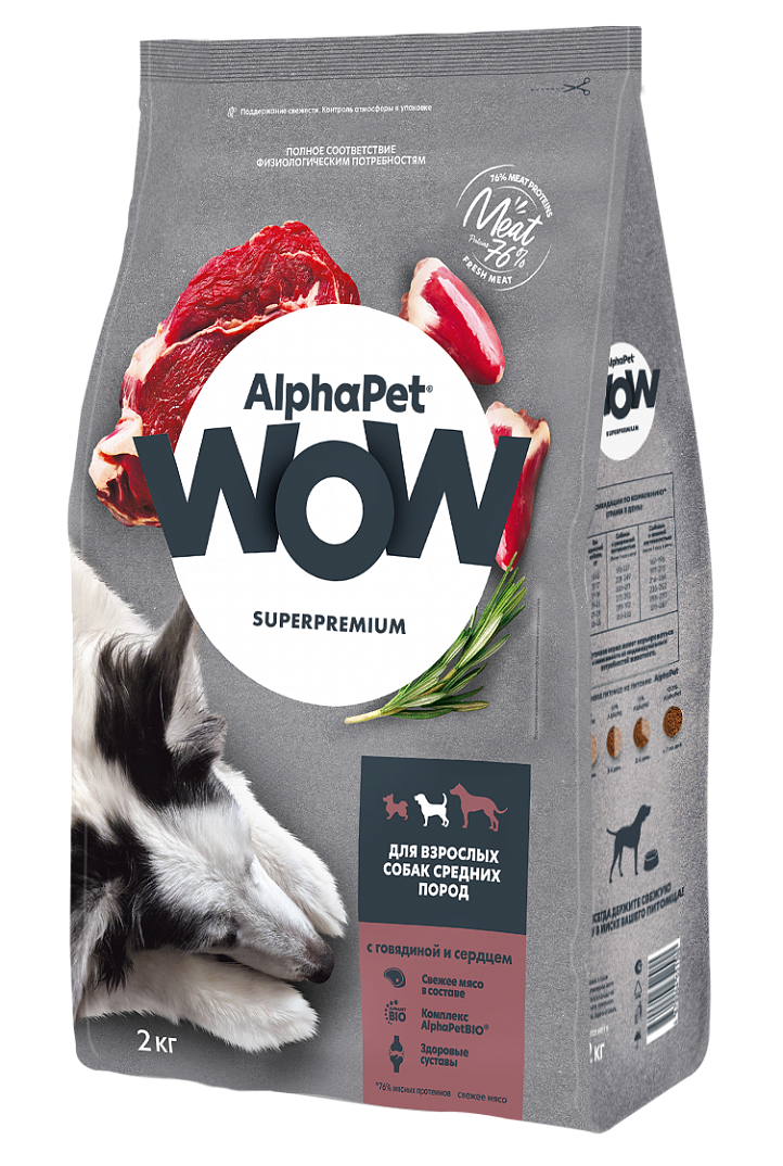 AlphaPet Альфа Пет WOW Сухой для взрослых собак средних пород с говядиной и сердцем 2кг 4670064651577