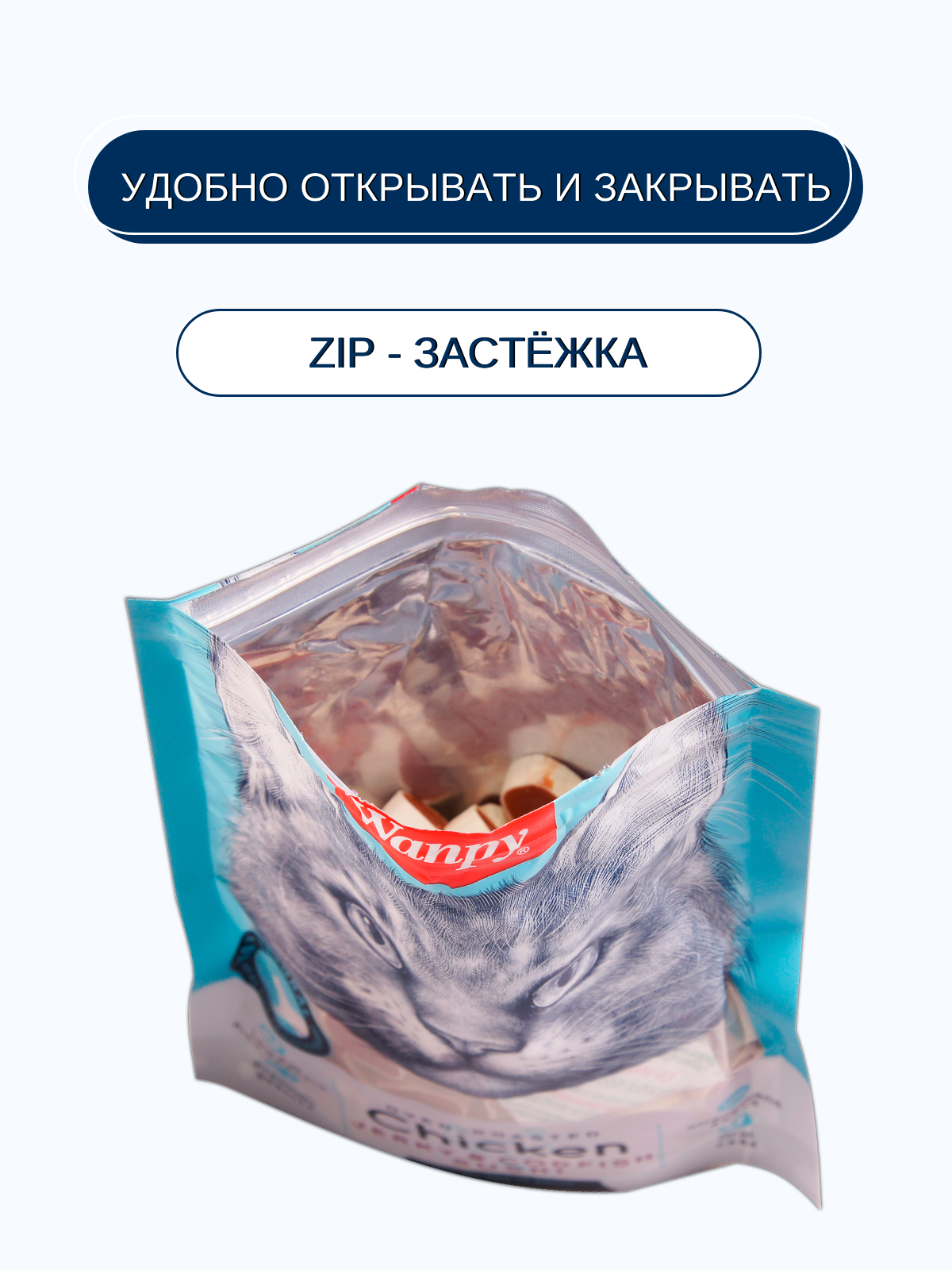 Wanpy Cat Лакомство для кошек суши из курицы с треской 80 г