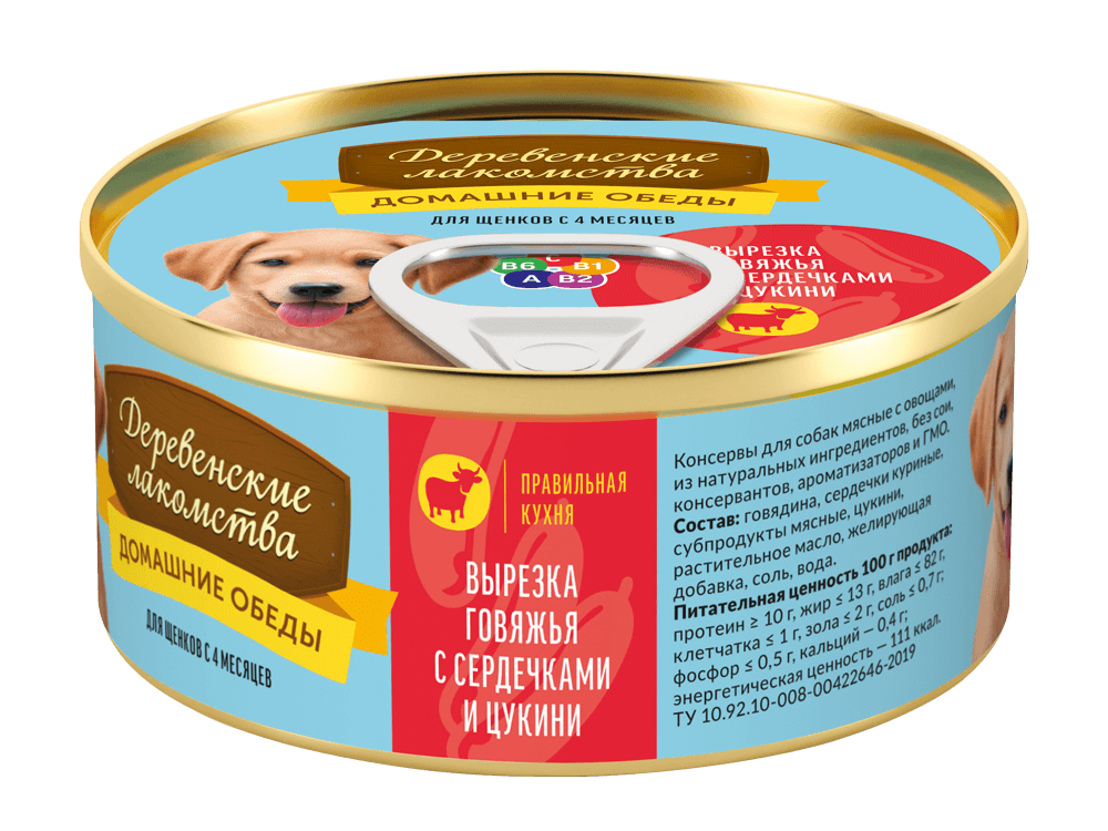 Деревенские лакомства влажный корм для щенков вырезка говяжья с сердечками и цукини 100гр- 1 шт