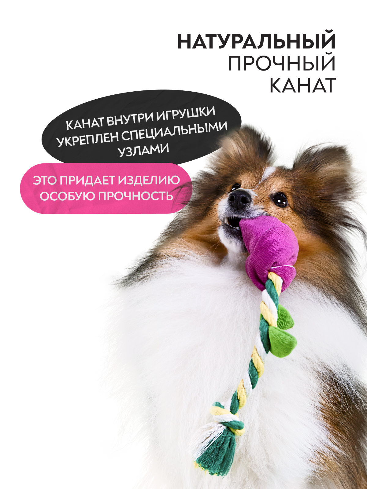 Игрушка Mr.Kranch для собак мелких и средних пород Роза с канатом 29х5х5см, розовая
