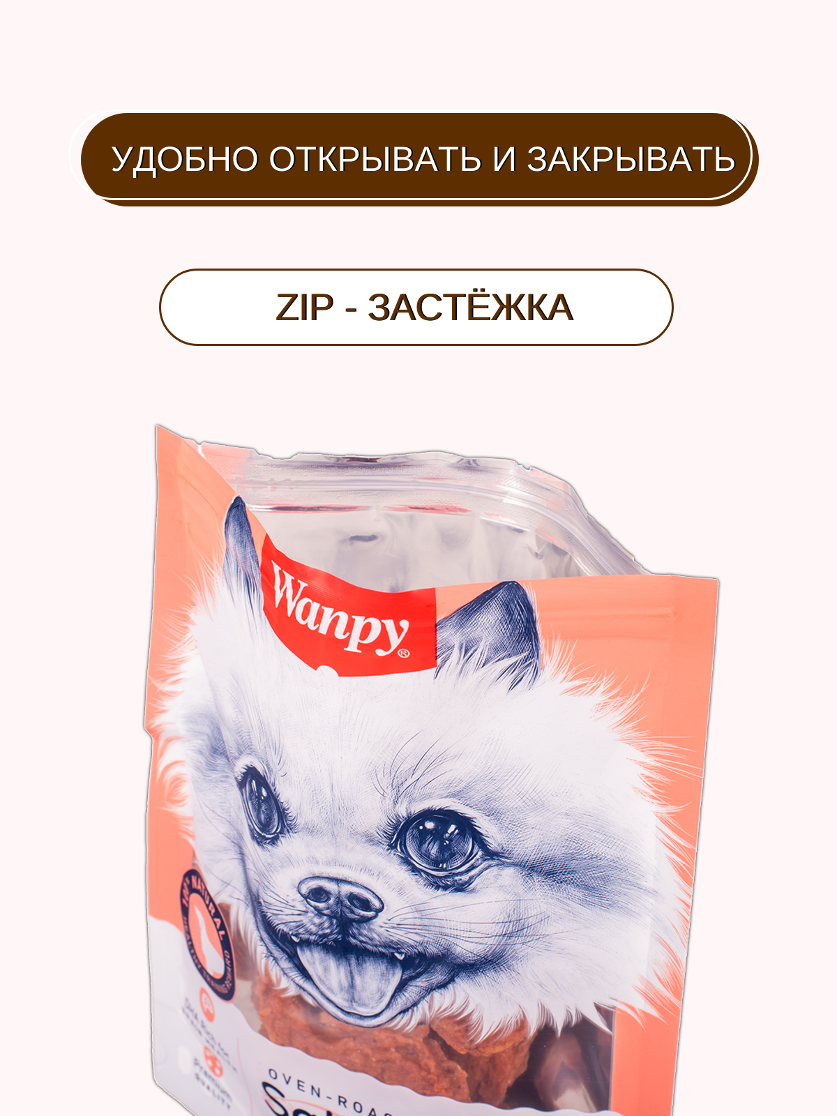 Wanpy Dog лакомые кусочки из нежного лосося в форме рыбок 100 г