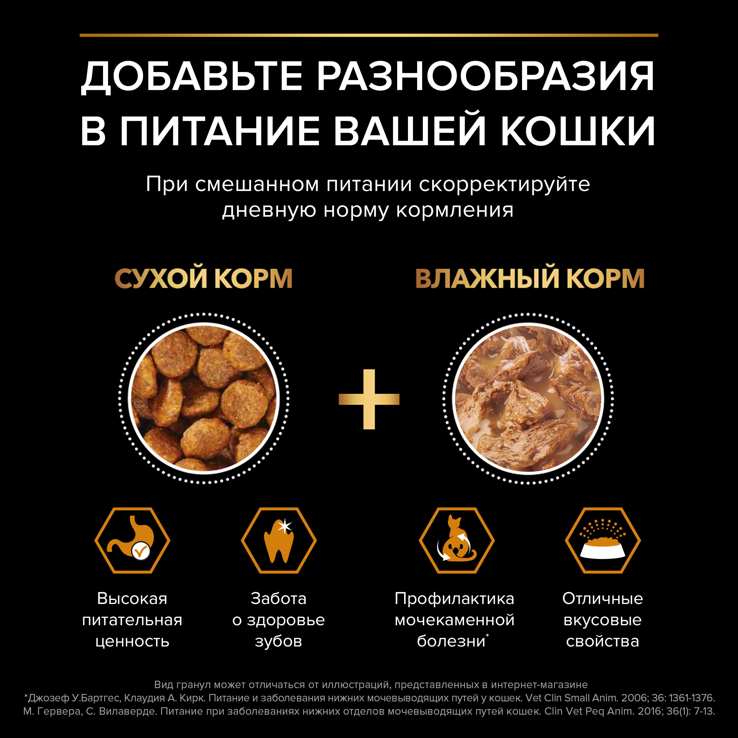 Сухой корм PRO PLAN DERMA CARE для кошек для здоровья кожи и красоты шерсти с лососем, 400 г 7613036546867