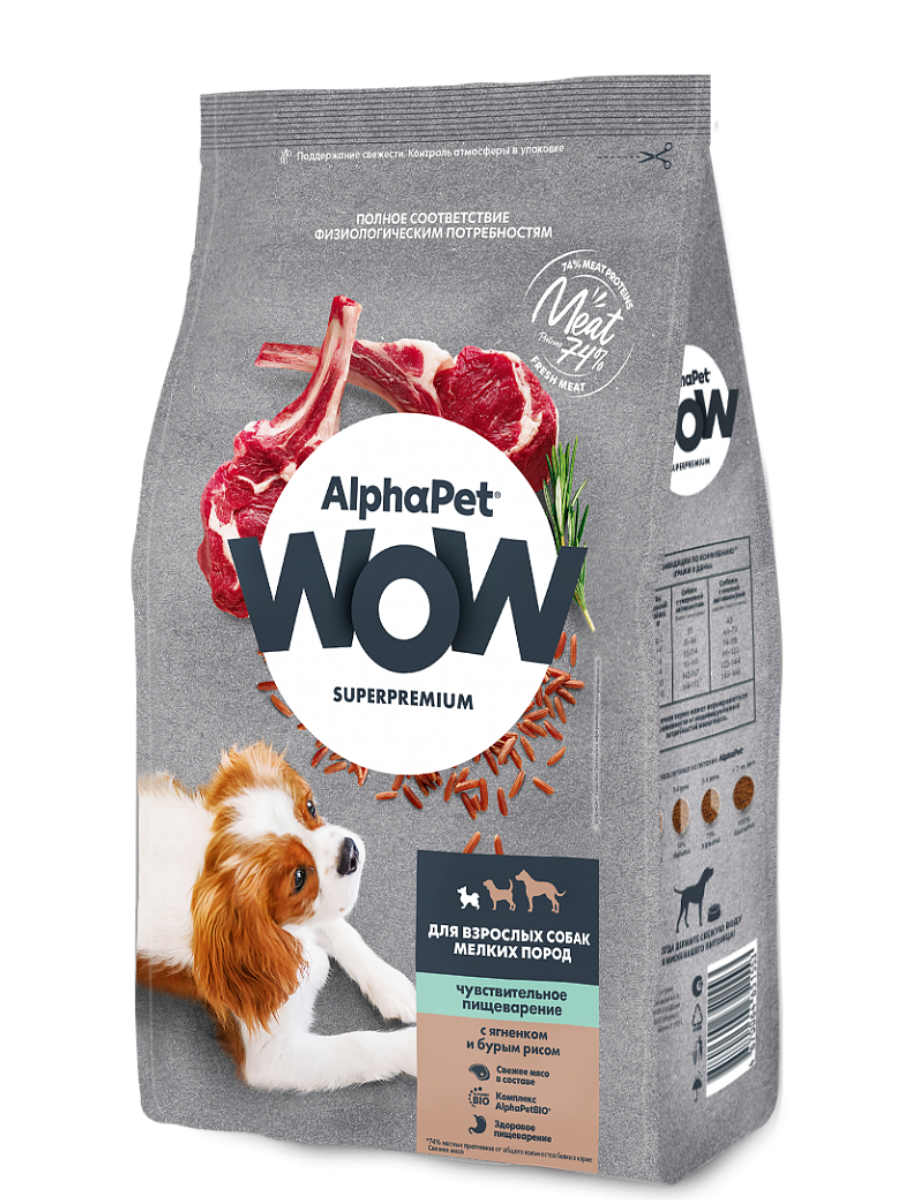 AlphaPet WOW Альфа Пет Сухой корм для собак мелких пород с чувствительным пищеварением, ягненок и бурый рис 900 г 4670064651553