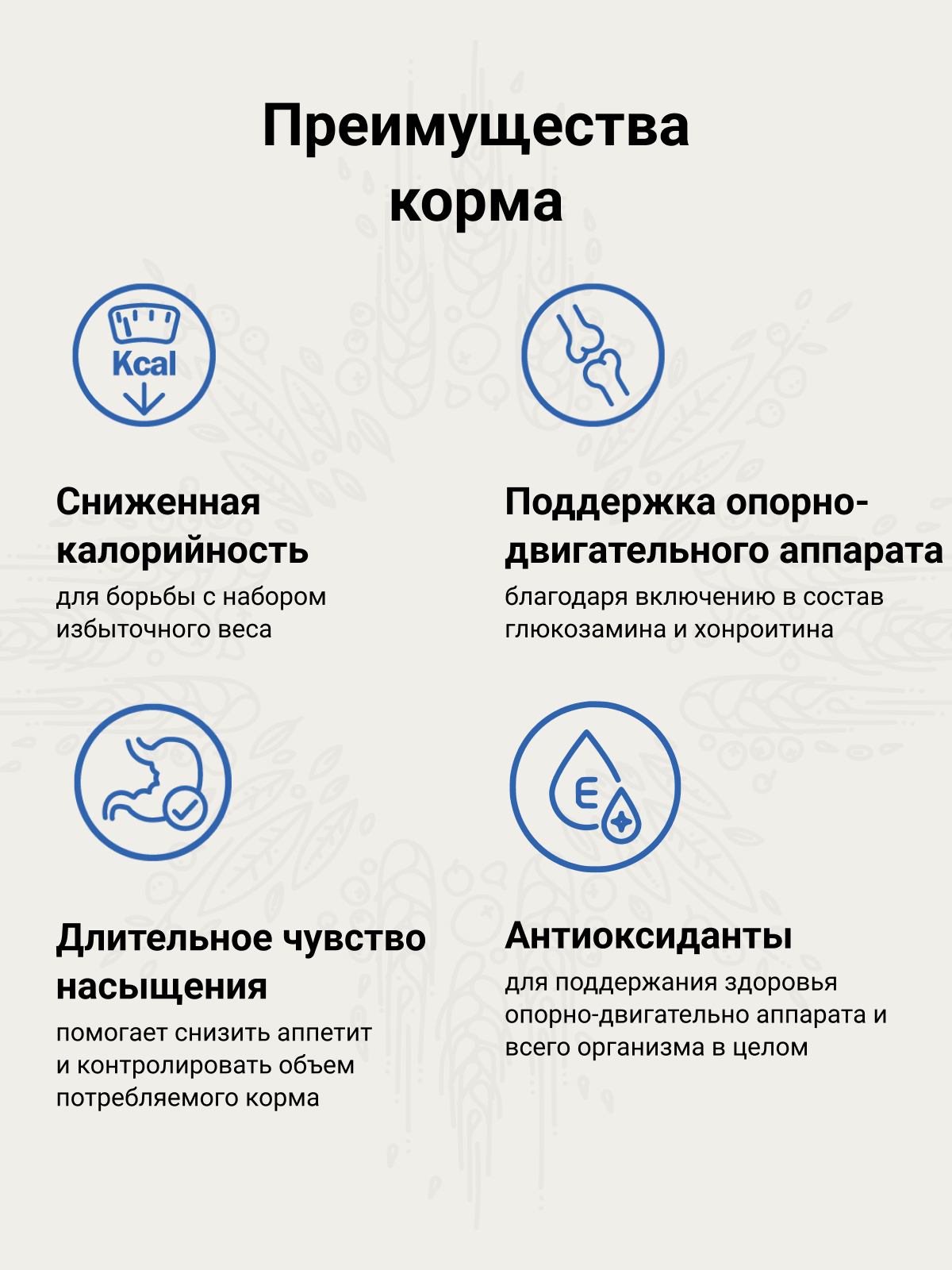 Ветеринарная диета CRAFTIA GALENA DOG WEIGHT&JOINT MOBILITY CARE  ВейтэндДжоинт мобилити для собак для снижения веса и поддерж. здоровья сустав 10 кг