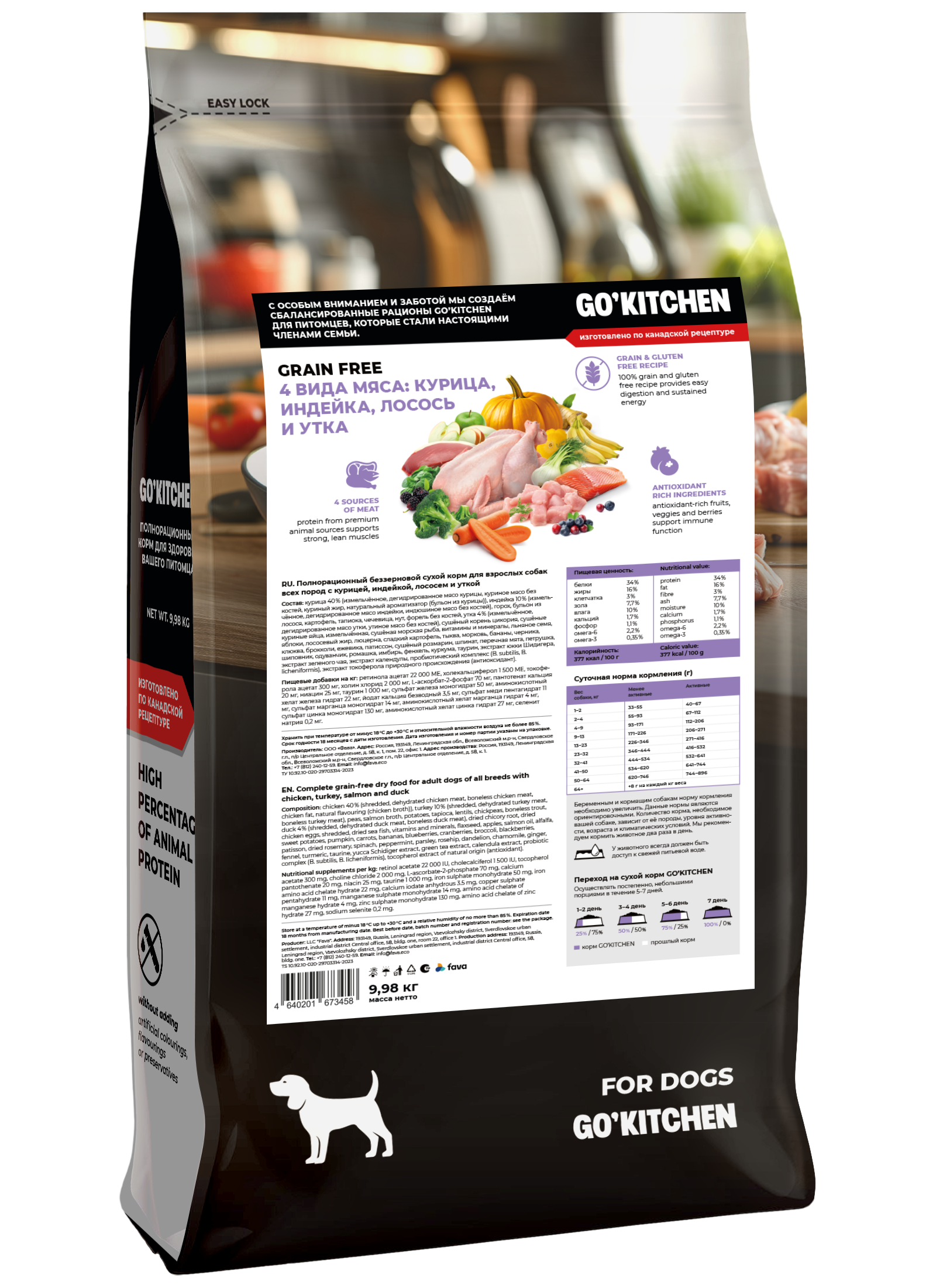 GO'KITCHEN Сухой корм для взрослых собак всех пород с курицей 9.98кг 4640201673458