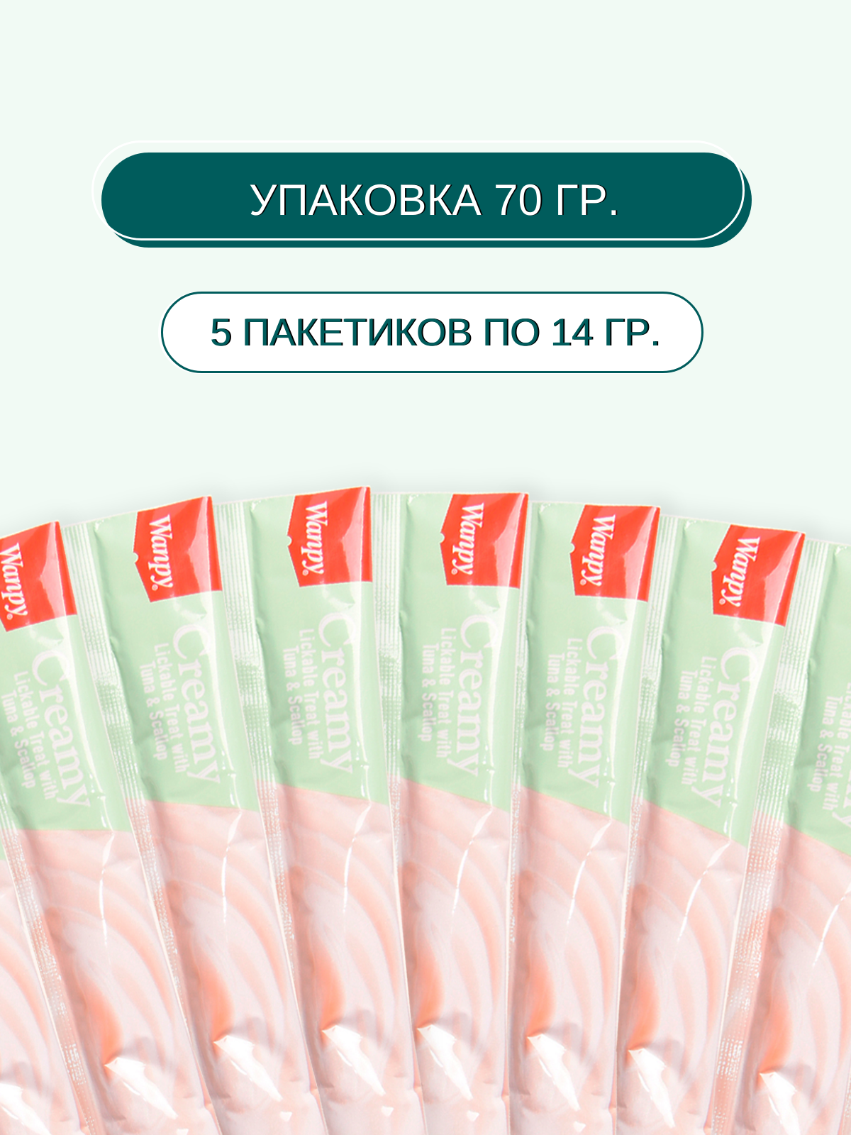 Wanpy Cat Лакомство для кошек нежное пюре из тунца и гребешка 70 г
