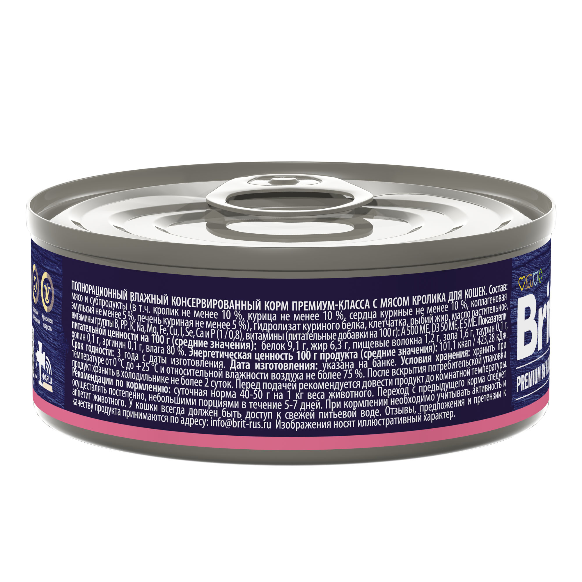 Brit Premium by Nature Брит Консервы для кошек, кролик, 100г 5051267