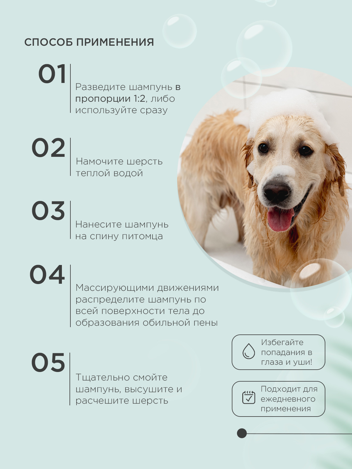 Жидкий шампунь ProPhyto CLASSIC SHAMPOO с растительными экстрактами для блеска и мягкости шерсти собак, 250 мл