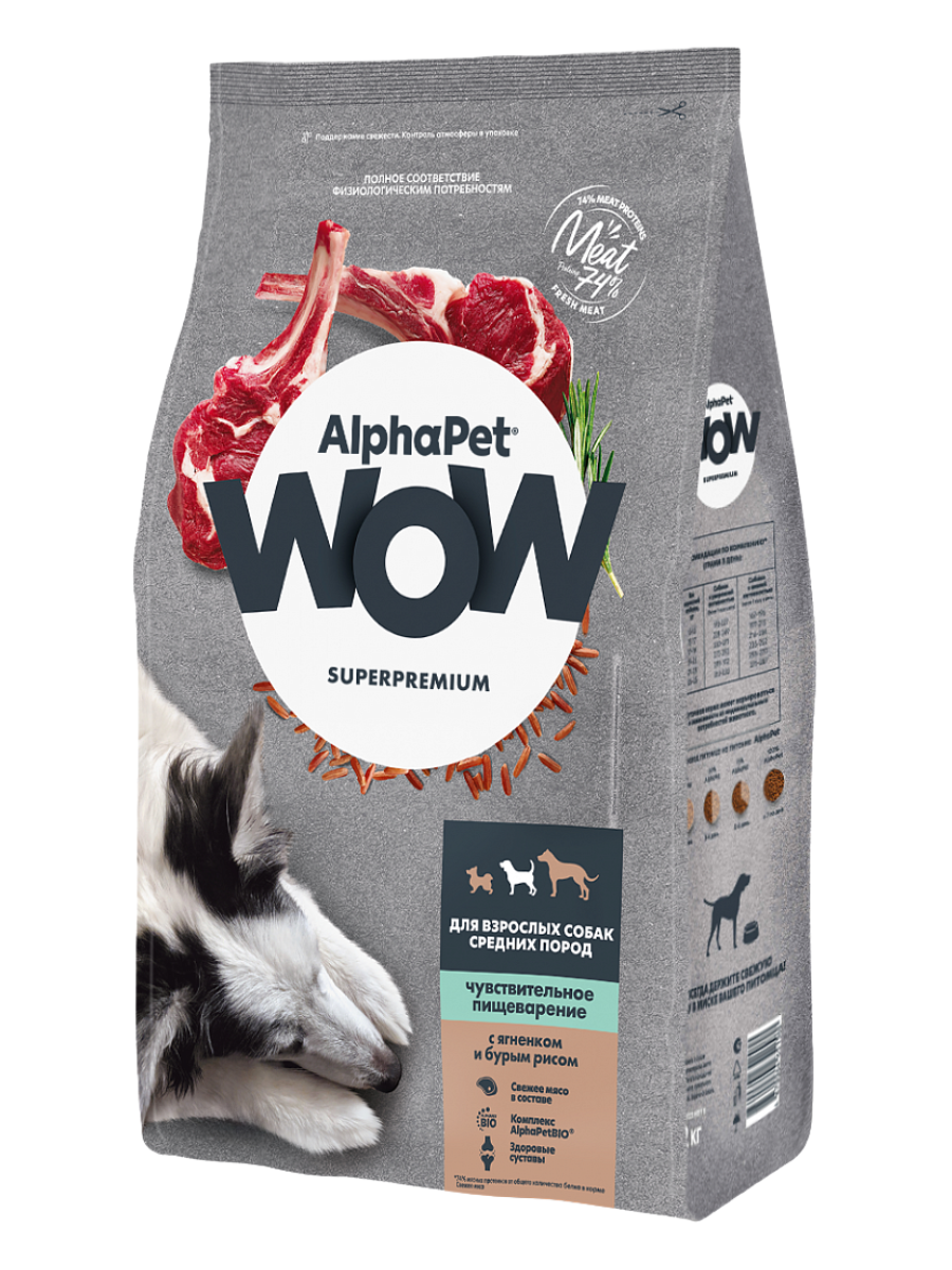 AlphaPet Альфа Пет WOW сухой корм для собак средних пород чувствительное пищеварение с Ягненком и бурым рисом 2кг 4670064651560
