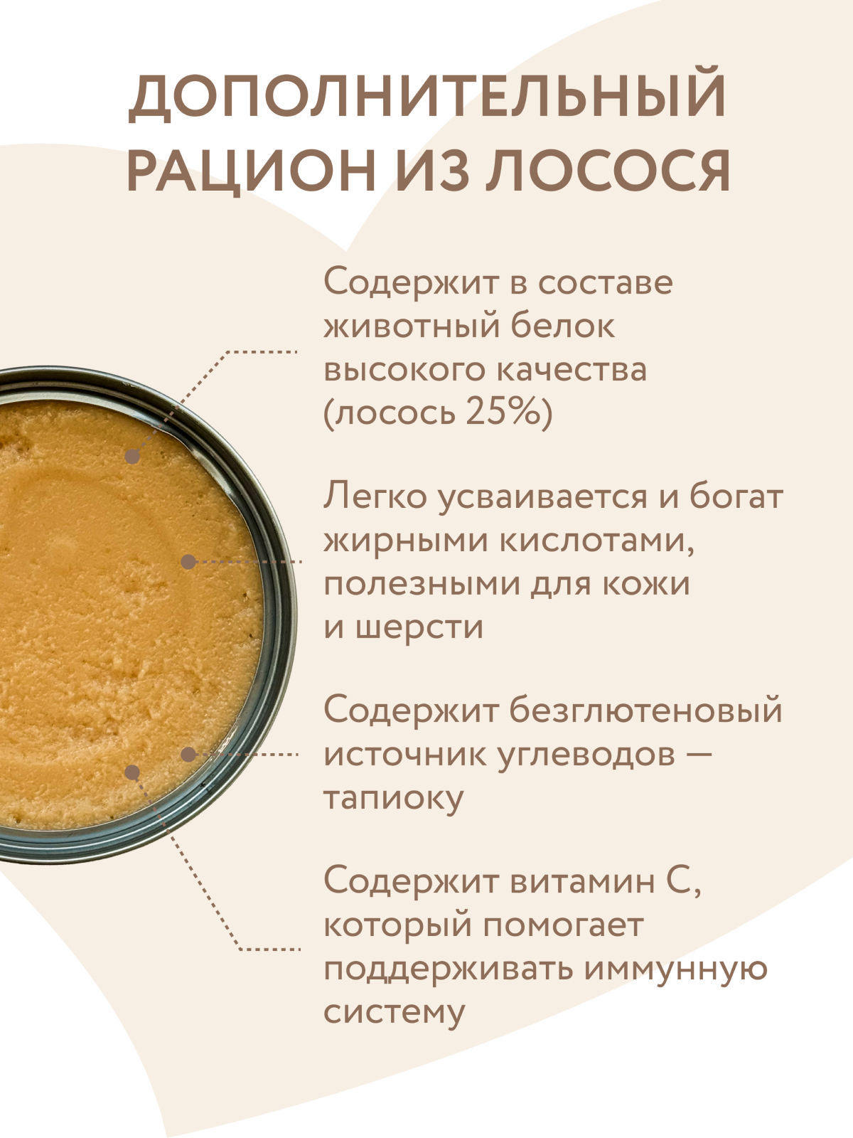 Влажный дополнительный корм Мнямс На каждый день Мусс из лосося для собак и щенков старше 6 месяцев 80 г