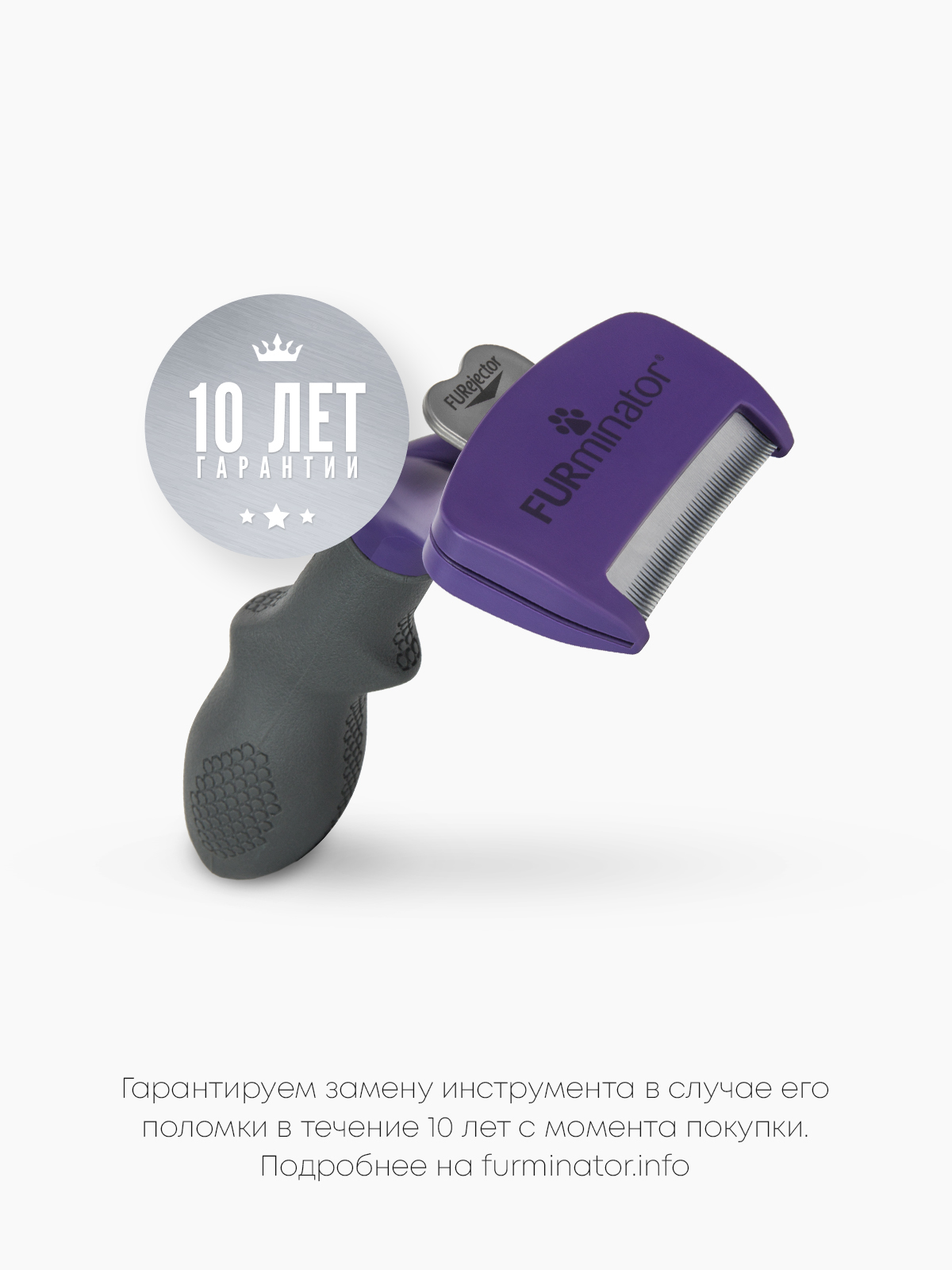 Фурминатор FURminator M/L для больших кошек c длинной шерстью