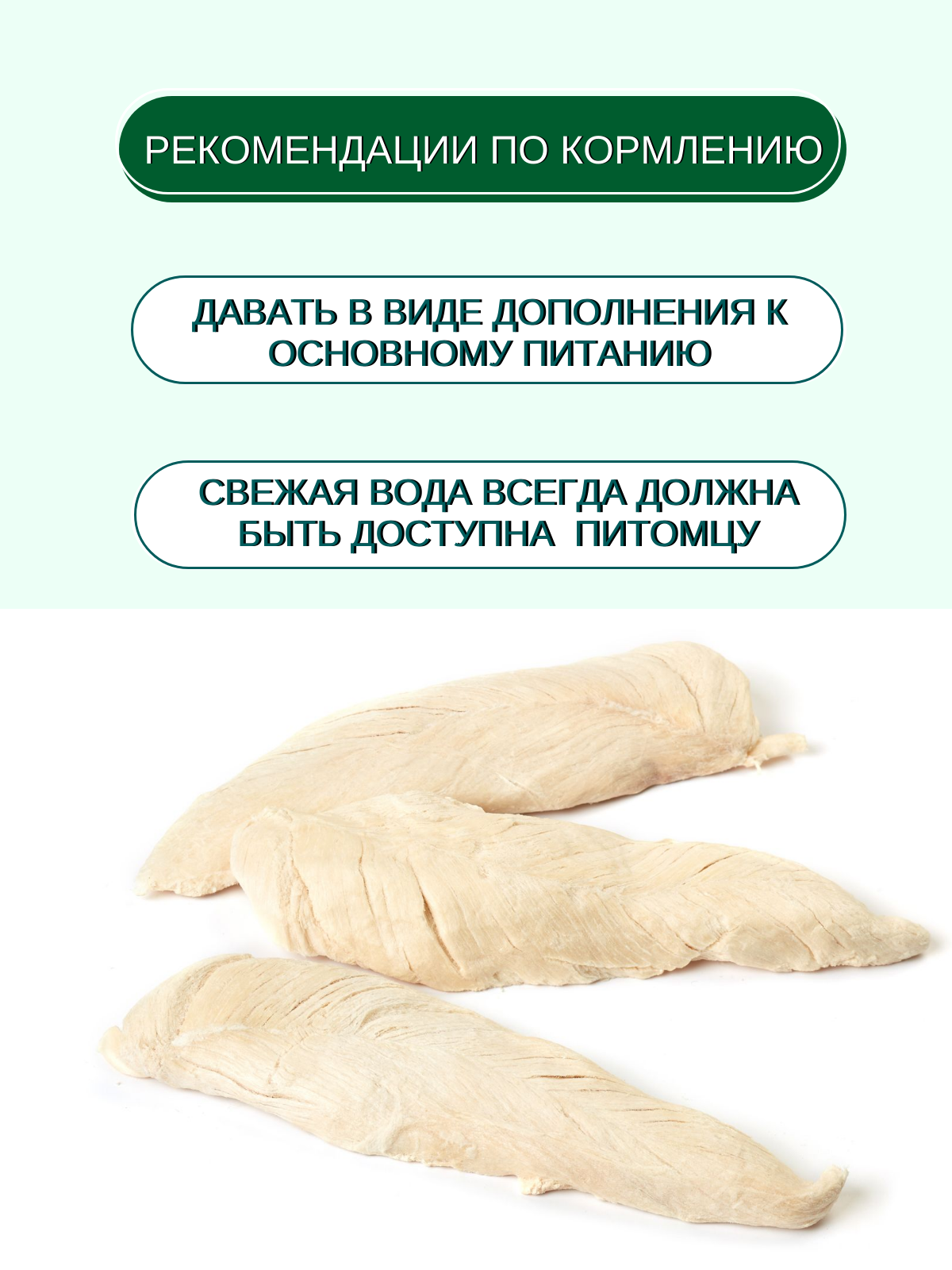 Wanpy Dog Сублимированное лакомство для собак "Куриная грудка"40 г