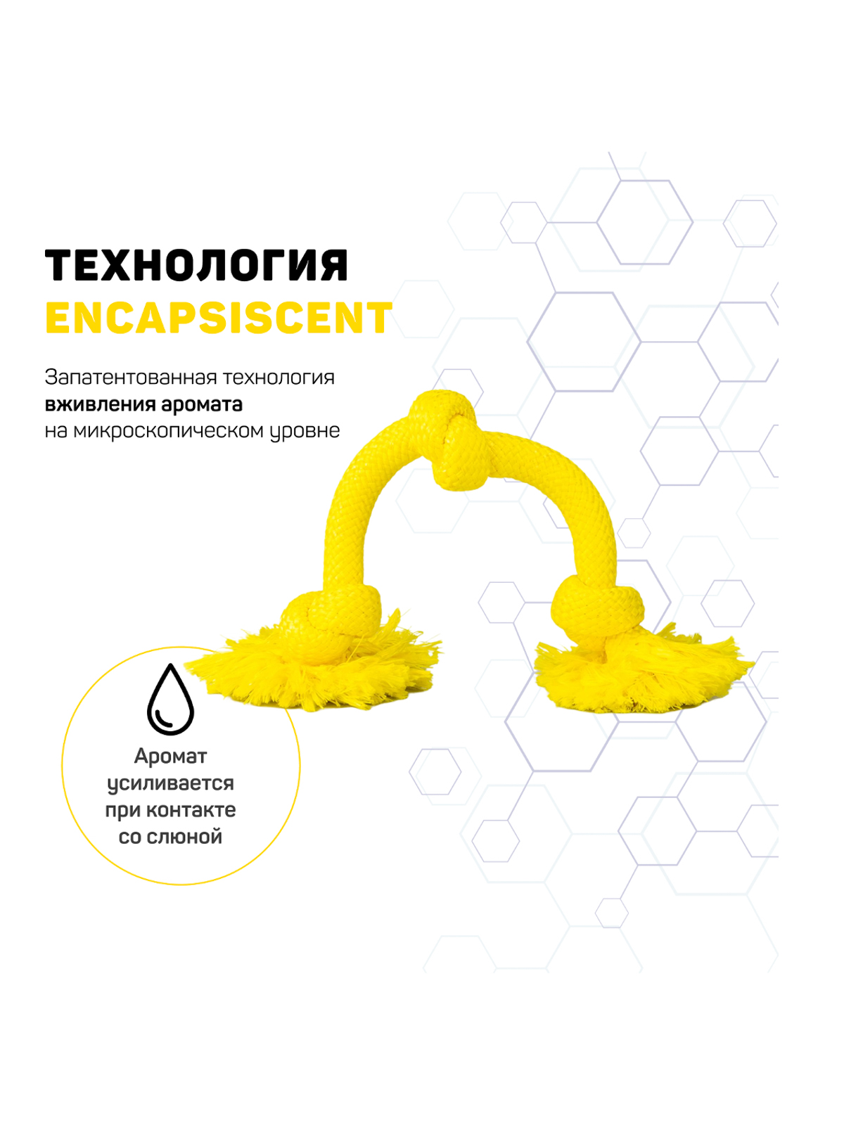 Playology жевательный канат DRI-TECH ROPE для собак средних и крупных пород с ароматом курицы, большой, цвет желтый