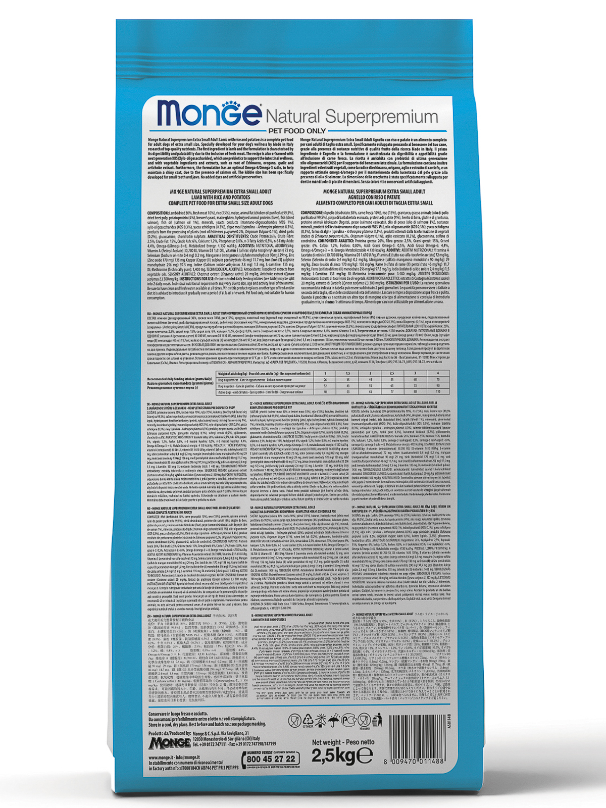 Сухой корм Monge Dog Speciality Line Light для взрослых собак всех пород, низкокалорийный, лосось с рисом 2,5 кг