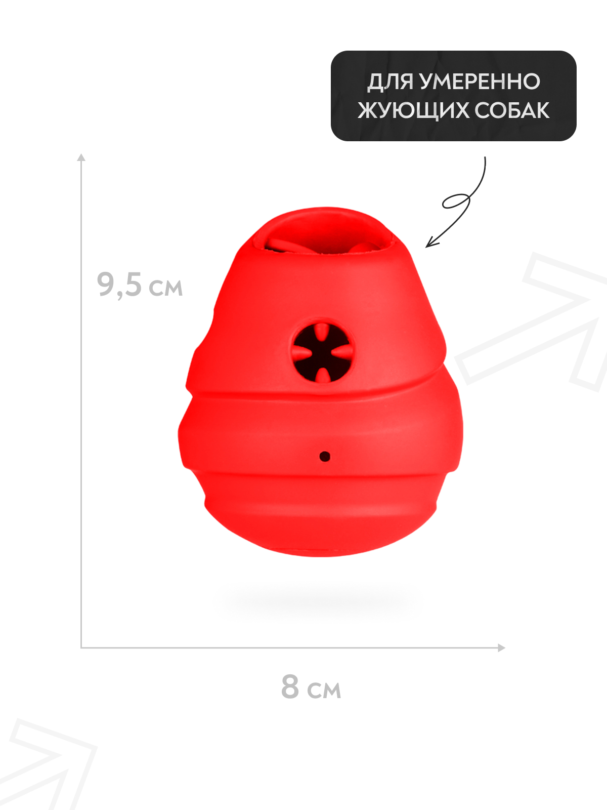 Игрушка Mr.Kranch для собак 8*9,5 см красная с ароматом бекона