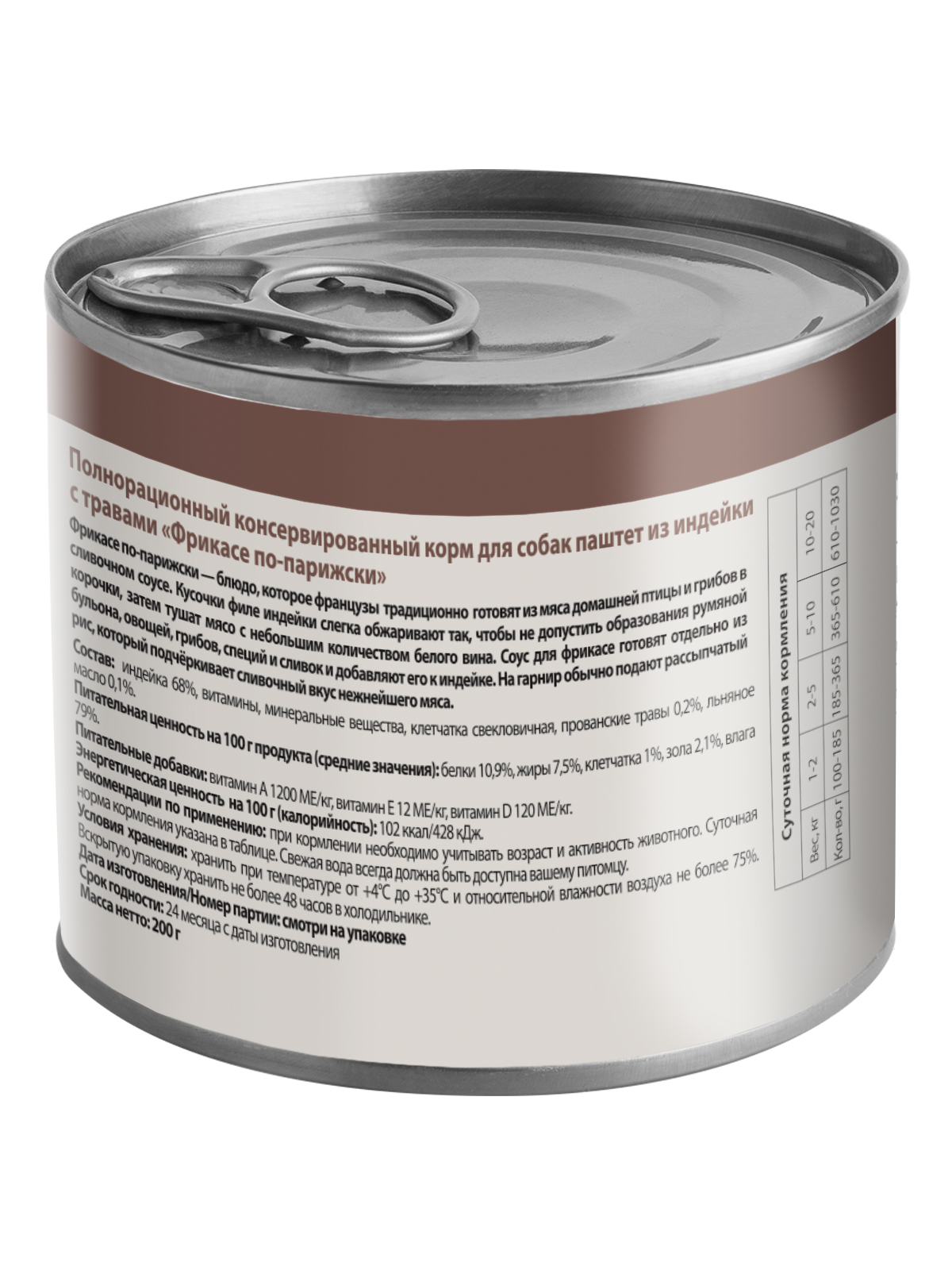 Влажный корм Мнямс Деликатес Паштет из индейки с травами для собак всех пород "Фрикасе по-парижски" 200 г