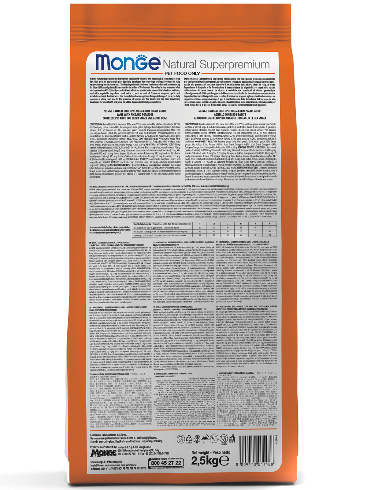 Сухой корм Monge Dog Speciality Line Monoprotein для взрослых собак всех пород, из утки с рисом и картофелем 2,5 кг