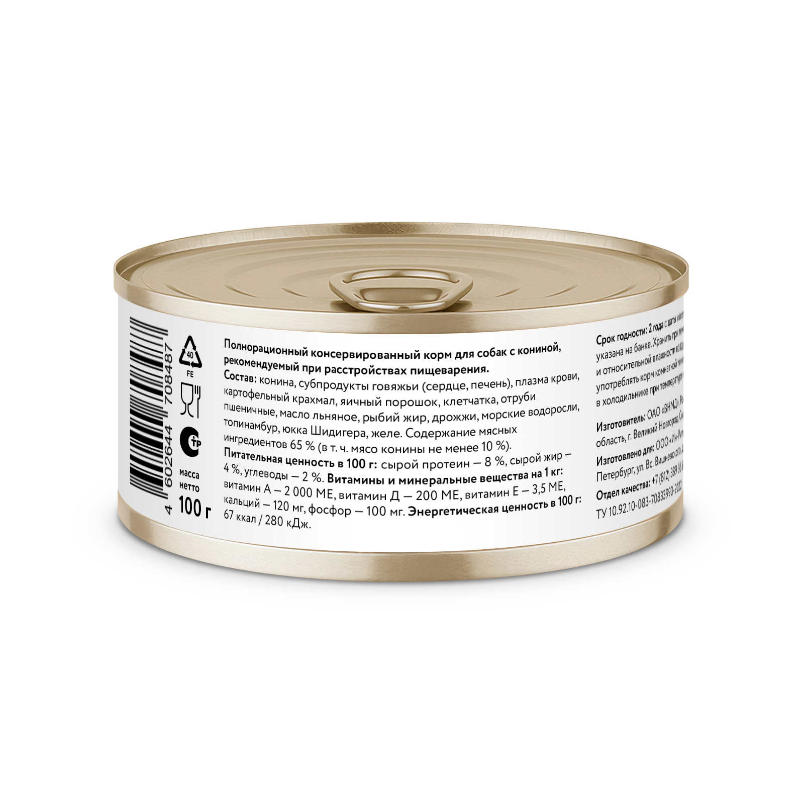 Florida Влажный корм для собак с кониной 1шт-100г 4602644708487