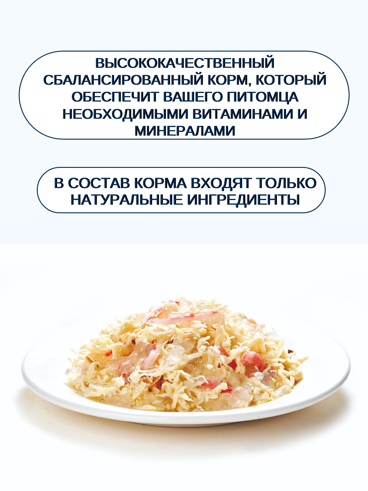 Wanpy Cat Консервы для кошек, курица с крабом, 95 г