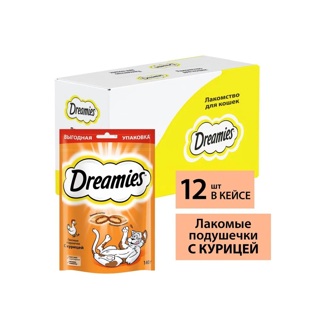 DREAMIES  Лакомство для кошек с курицей 140гр