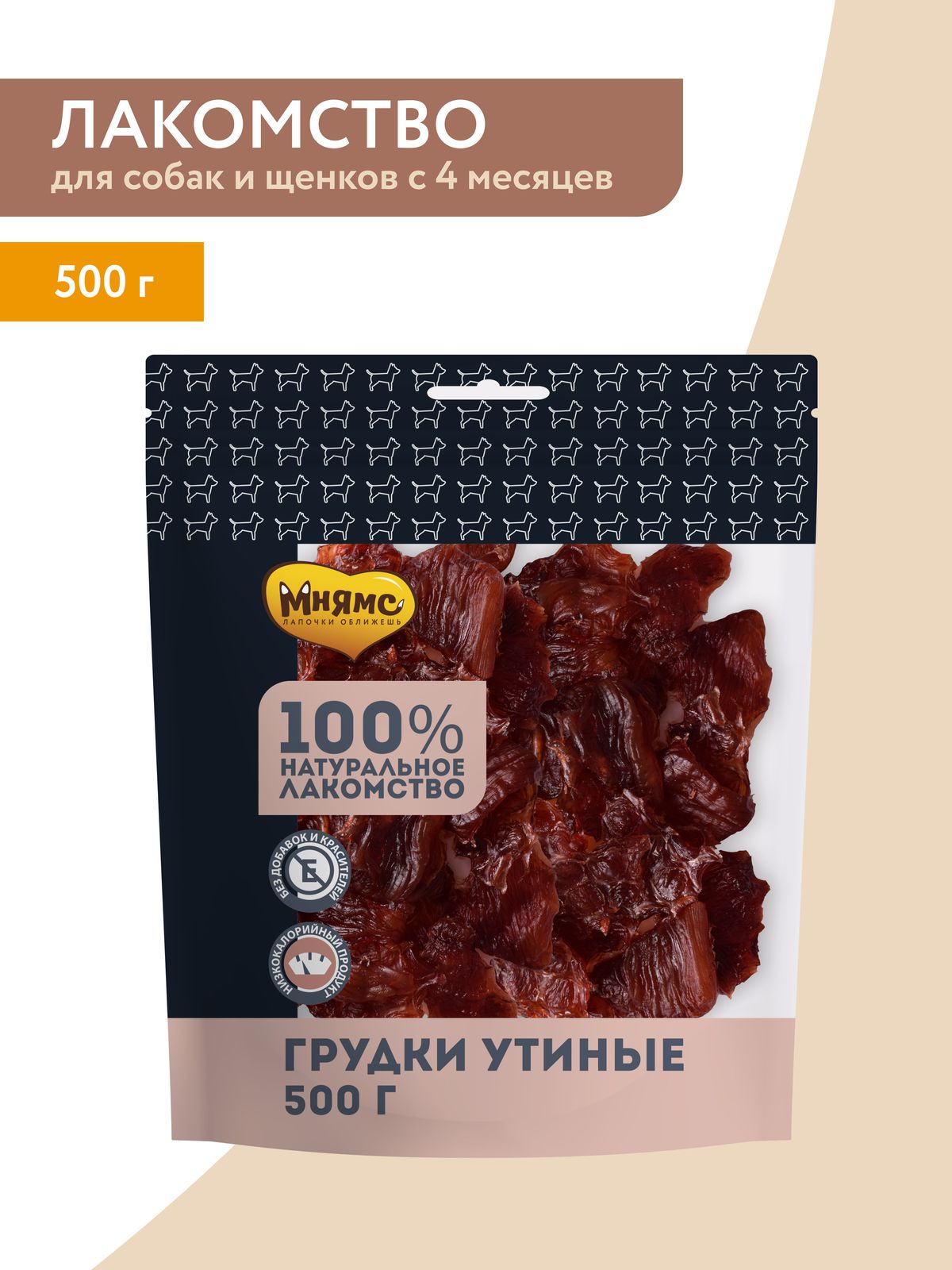 Лакомство Мнямс На каждый день для собак Грудки утиные 500 г