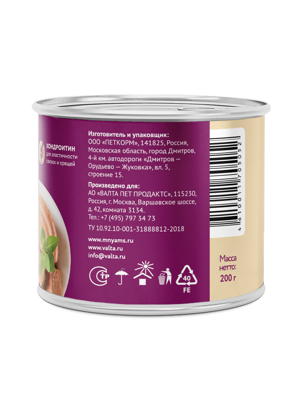 Влажный корм Мнямс На каждый день Паштет из говядины и ягненка для собак «ЗДОРОВЫЕ СУСТАВЫ» 200 г