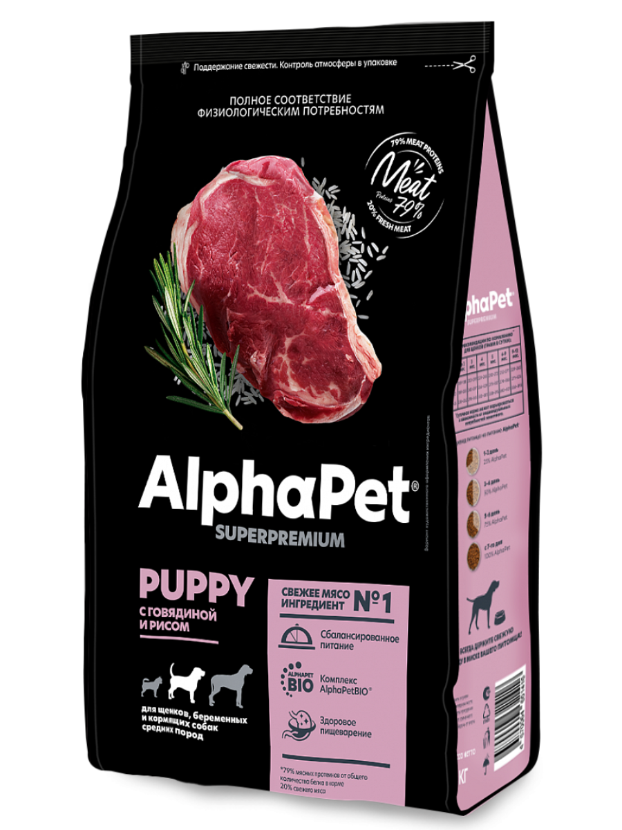 AlphaPet Superpremium Сухой корм для щенков средних пород с говядиной и рисом 900 гр 4670064651607