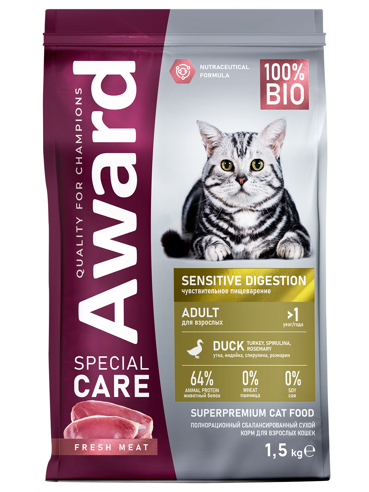 Сухой корм AWARD SPECIAL CARE Sensitive Digestion для взрослых кошек с чувствительным пищеварением со свежим мясом утки 1,5кг