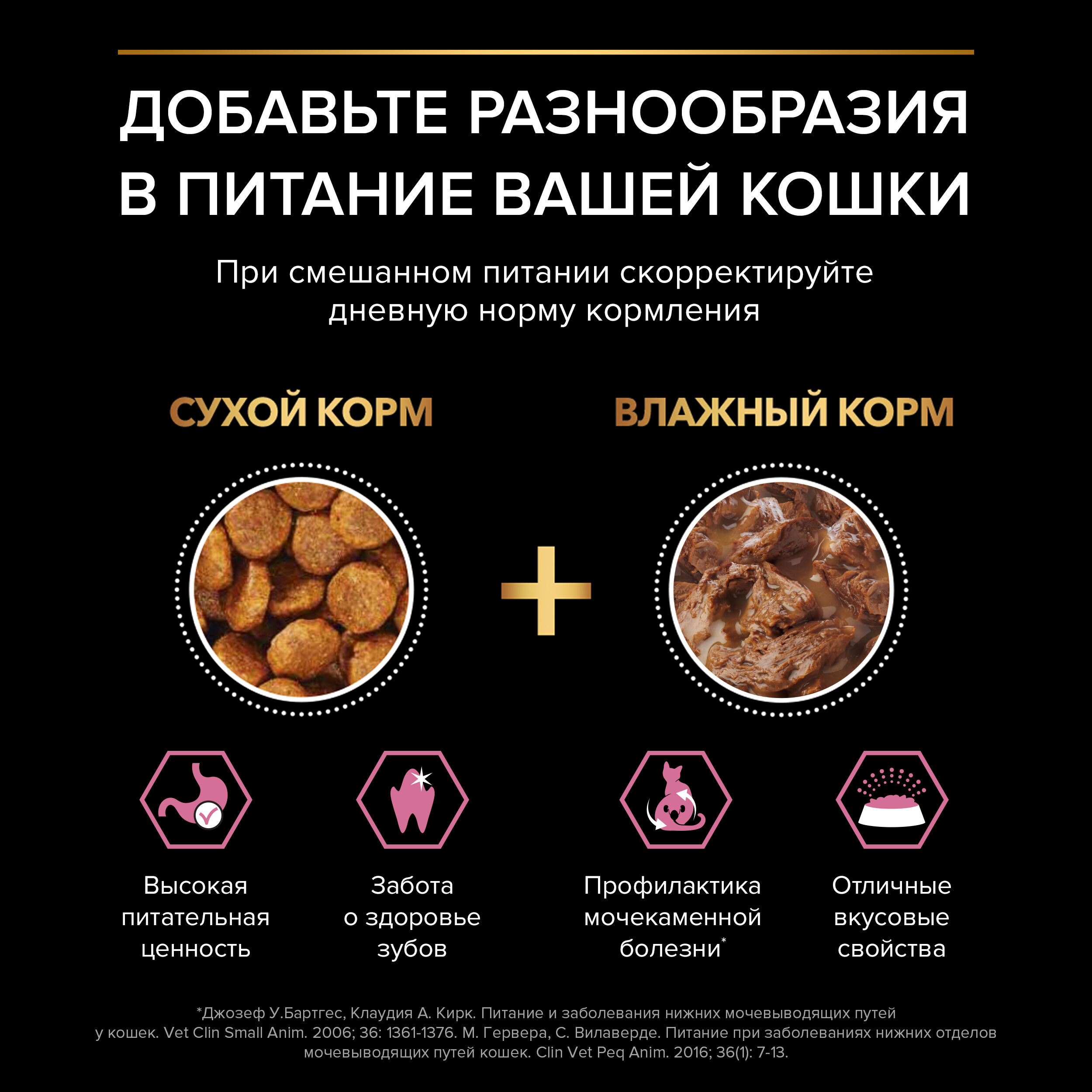 PRO PLAN DELICATE DIGESTION Влажный корм для кошек с чувствительным пищеварением, с океанической рыбой в соусе, 85г 7613034754899