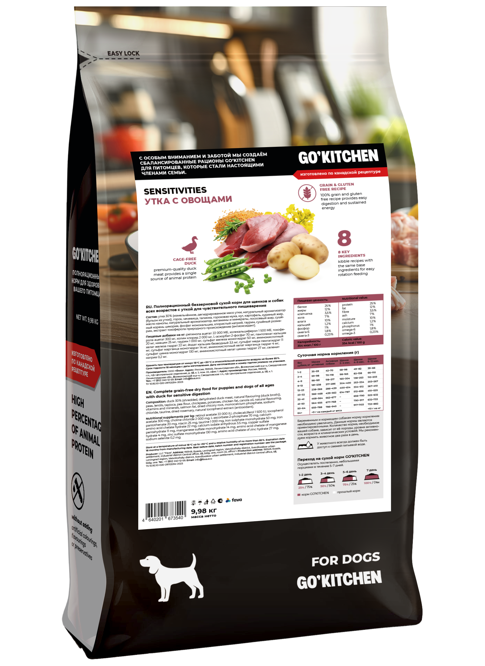 GO'KITCHEN Сухой беззерновой корм Sensitive для собак с уткой 9,98 кг 4640201673540
