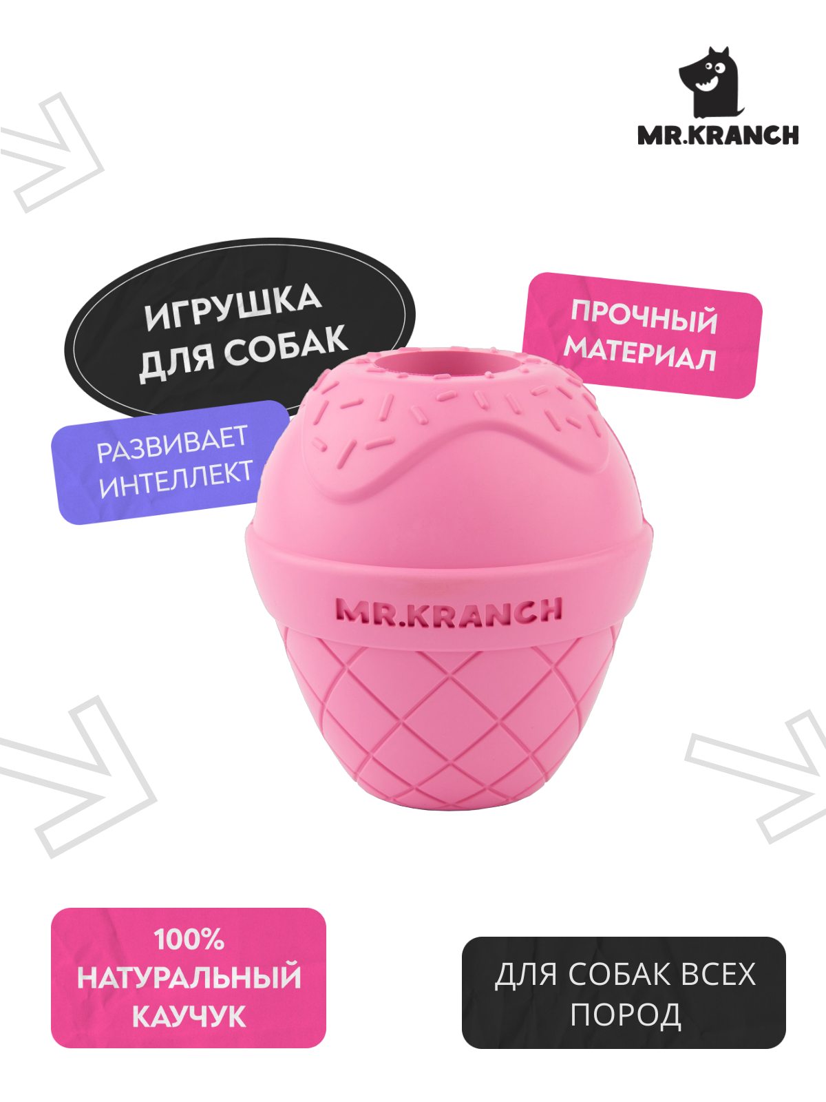 Игрушка Mr.Kranch для собак Мороженое 8*9 см розовая с ароматом бекона