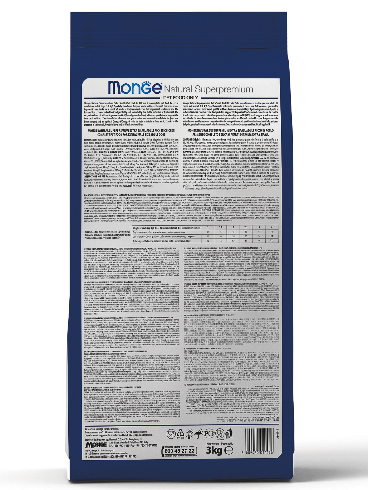 Сухой корм Monge Dog Daily Line Medium для взрослых собак средних пород, из курицы 3 кг