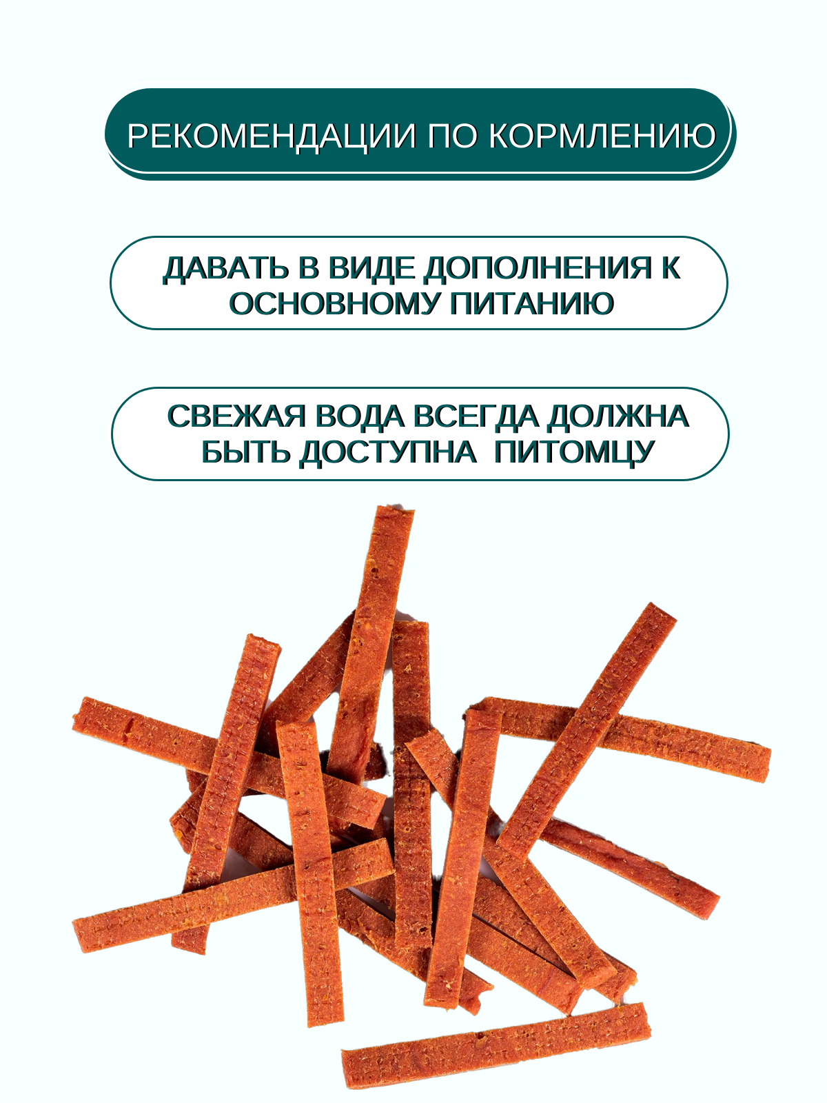 Wanpy Dog соломка из мяса ягненка 100 г
