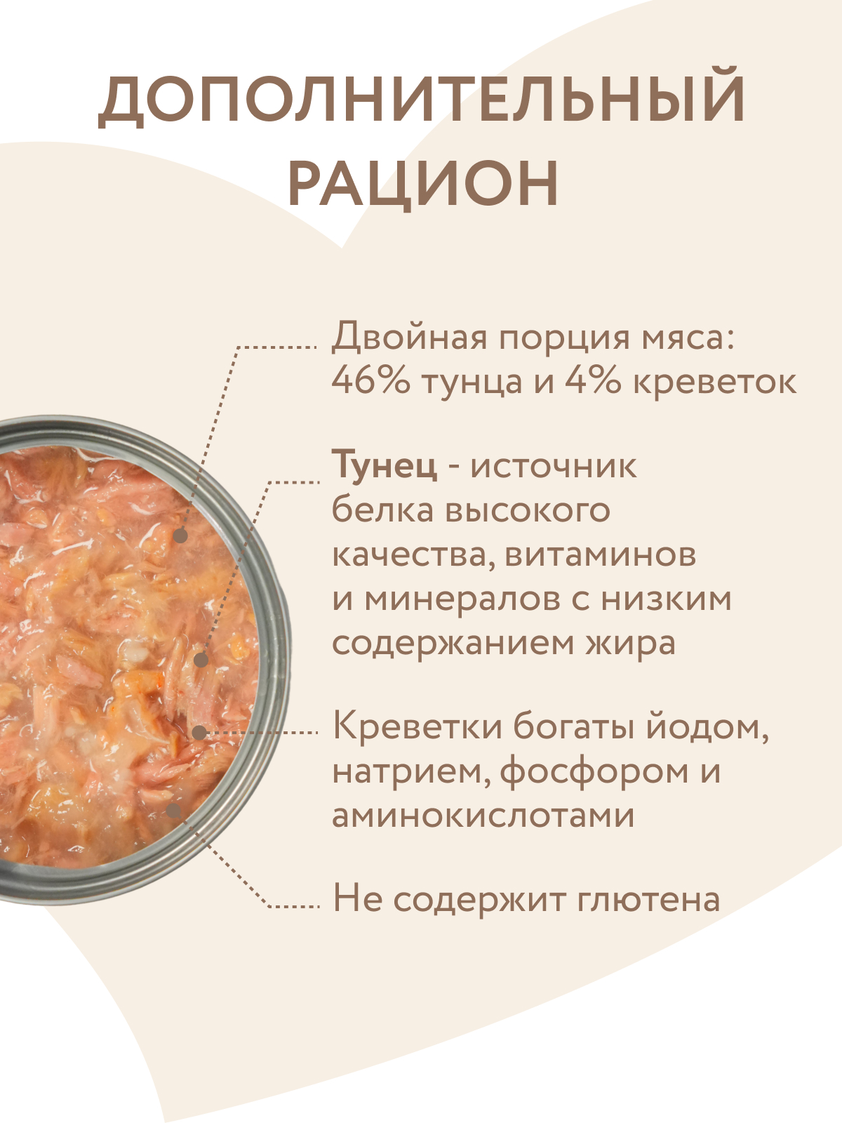Мнямс Влажный корм для кошек и котят старше 6 месяцев, тунец с креветками в нежном желе, 80 г