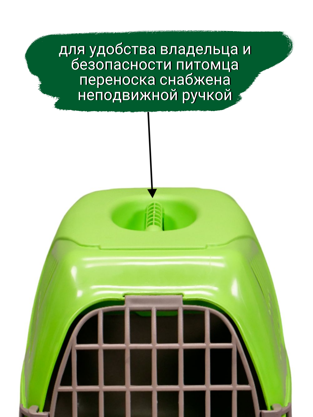 MPS переноска SIRIO LITTLE 50х33,5х31h см зеленая 8710315232585