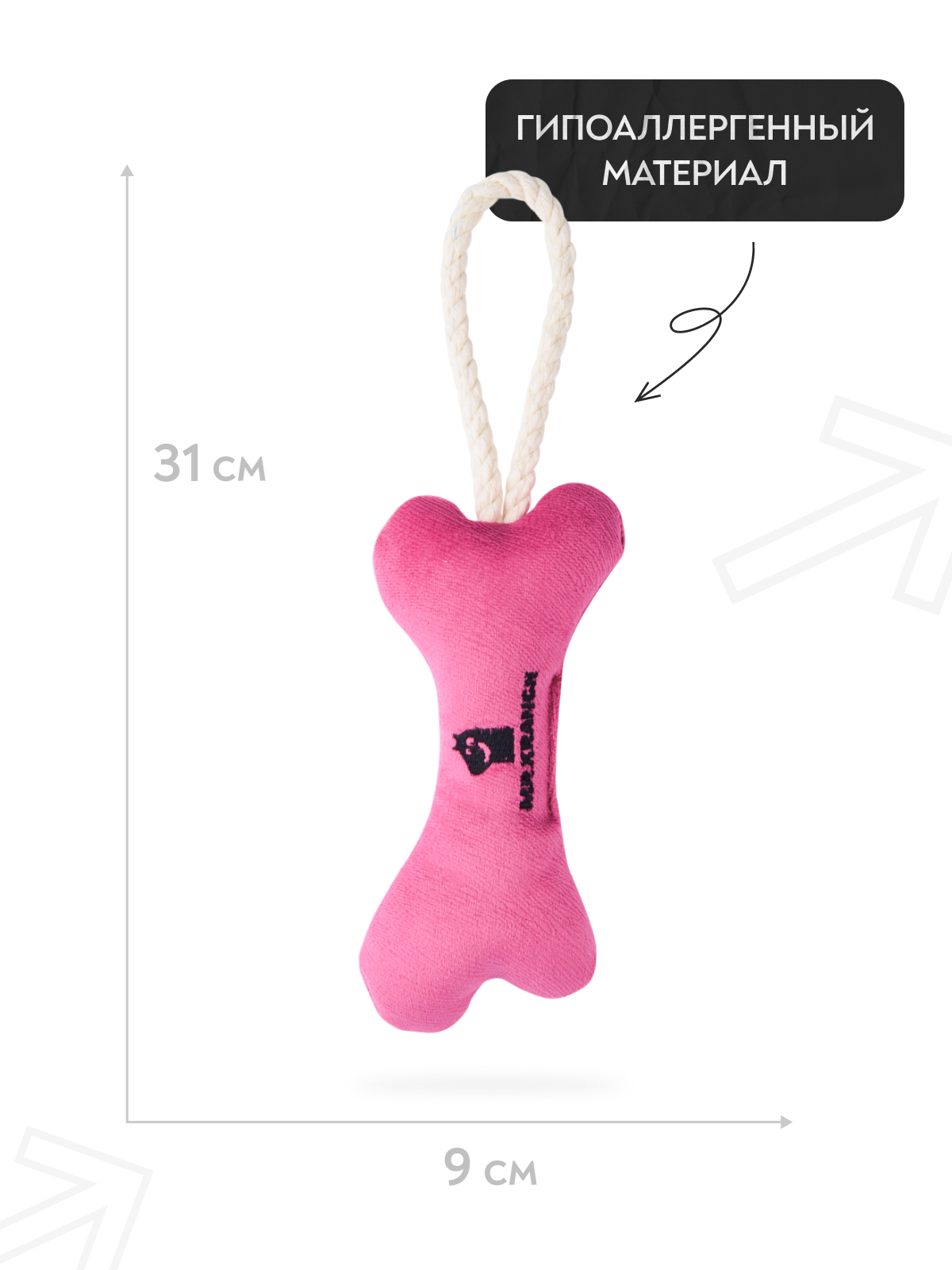 Игрушка Mr.Kranch для собак мелких и средних пород Косточка с канатом 31х9х4см нежно-розовая (35017)