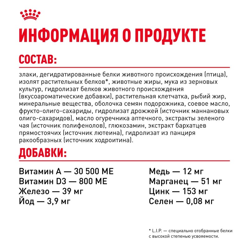Royal Canin Cocker Adult Сухой корм для собак  для породы Кокер Спаниель 3 кг