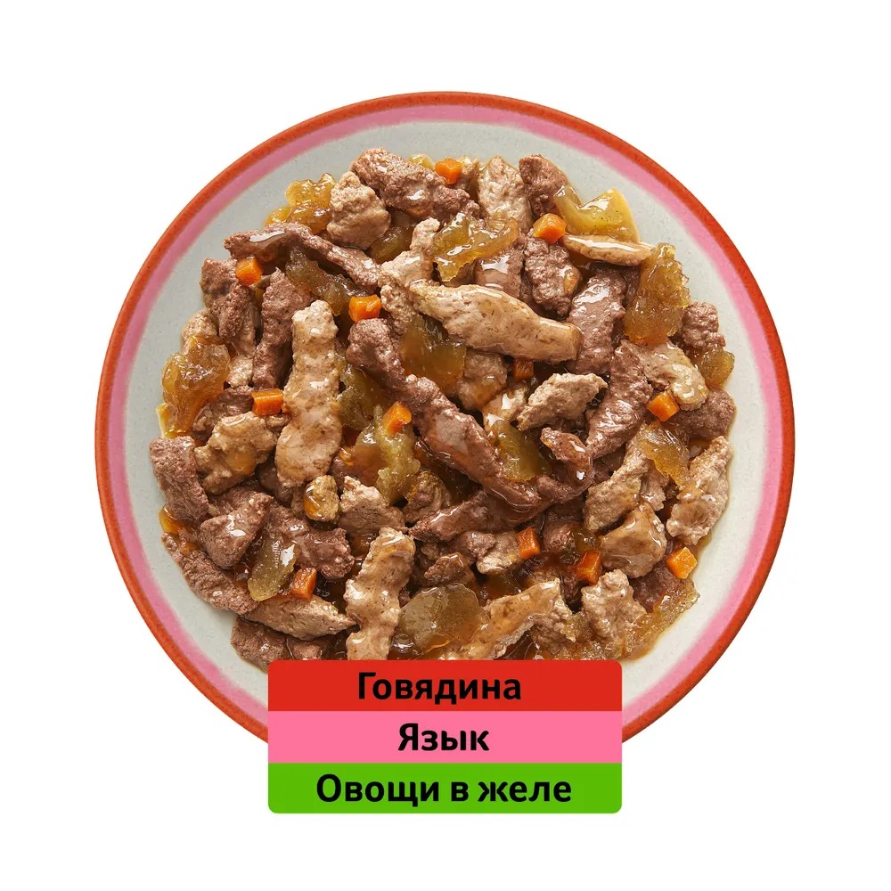 WHISKAS Влажный корм для кошек Аппетитный Микс, говядина, язык и овощи в желе, 75гр