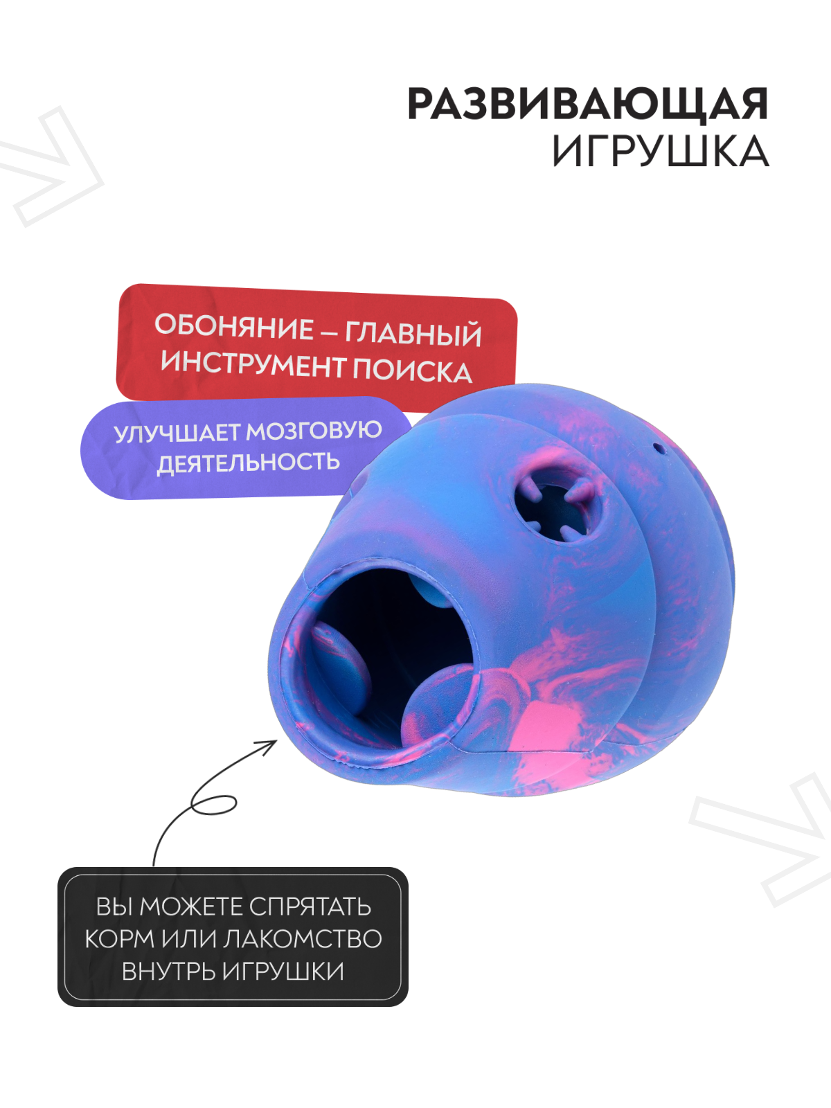 Игрушка Mr.Kranch для собак 8*9,5 см разноцветная не ароматизированная